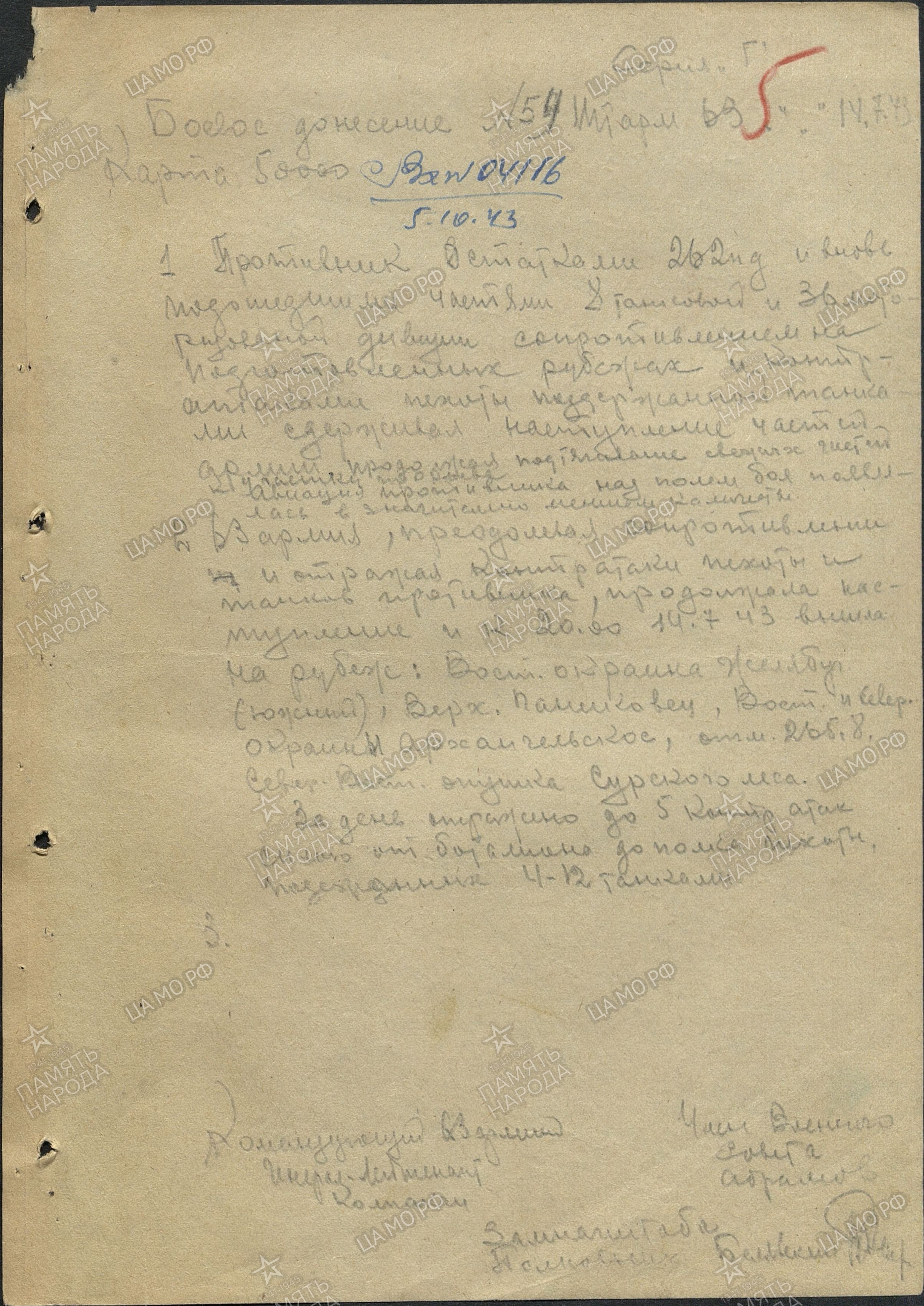 ������ �������� ��������