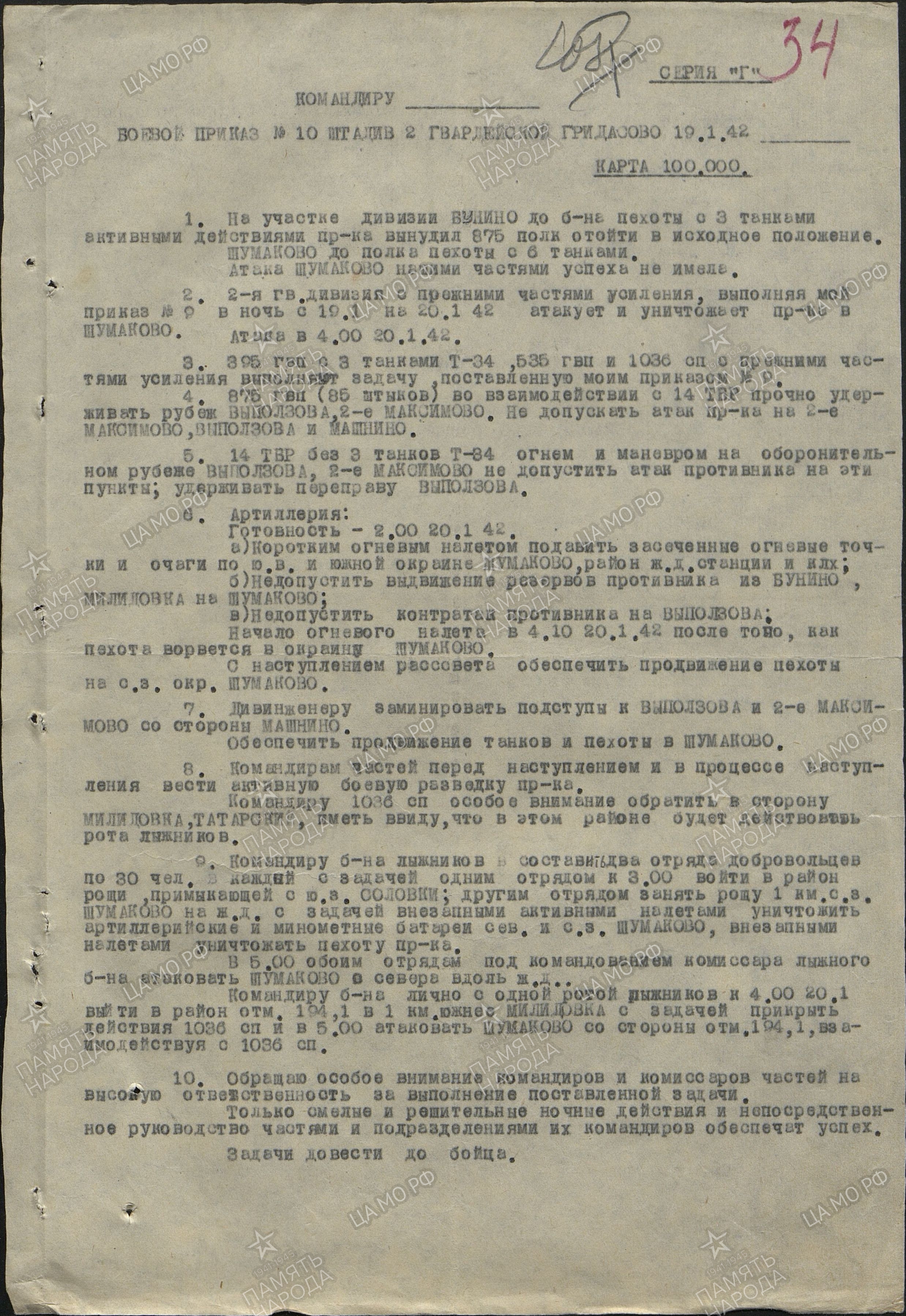 �������� ���� ����������