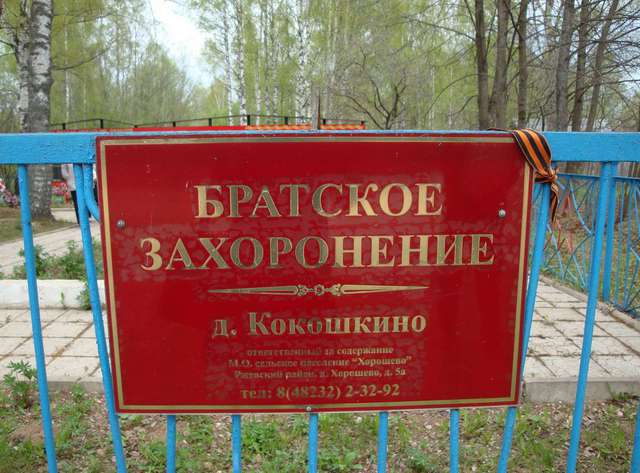 �������� ������� �����