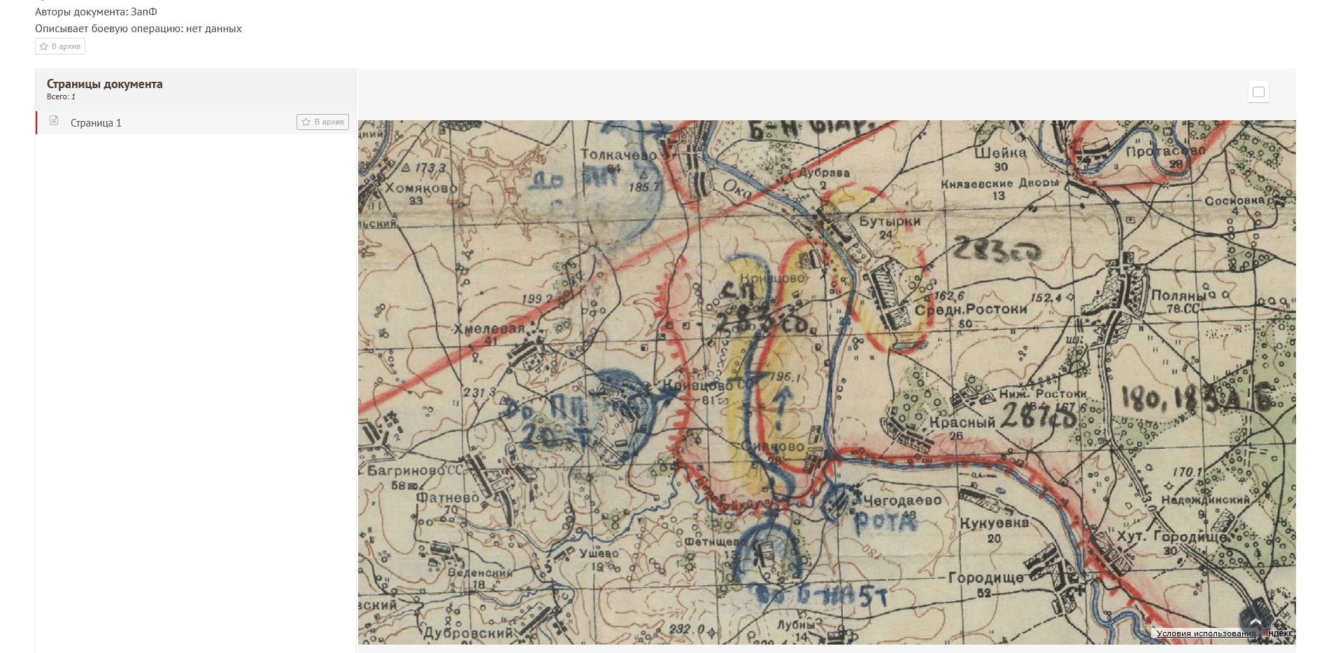 ������ ���� ��������