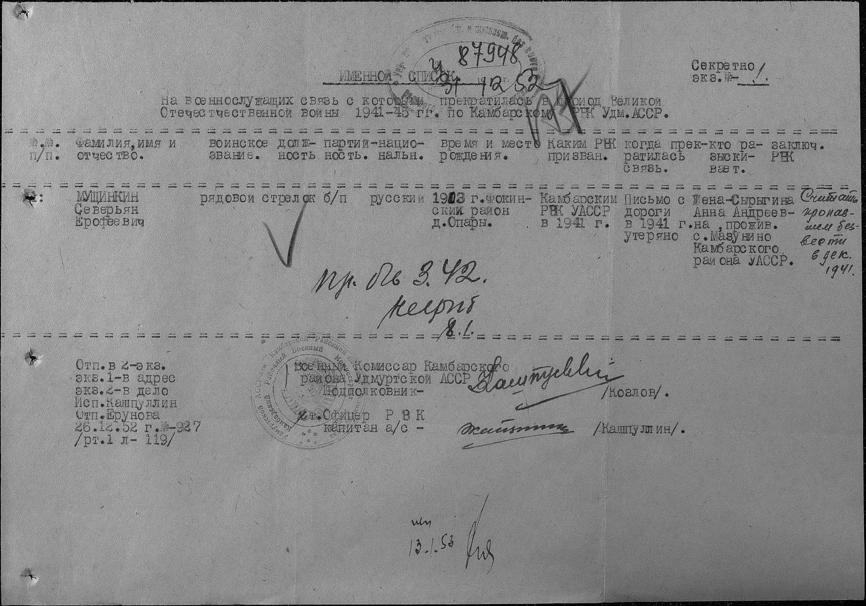 �������� �������� ���������