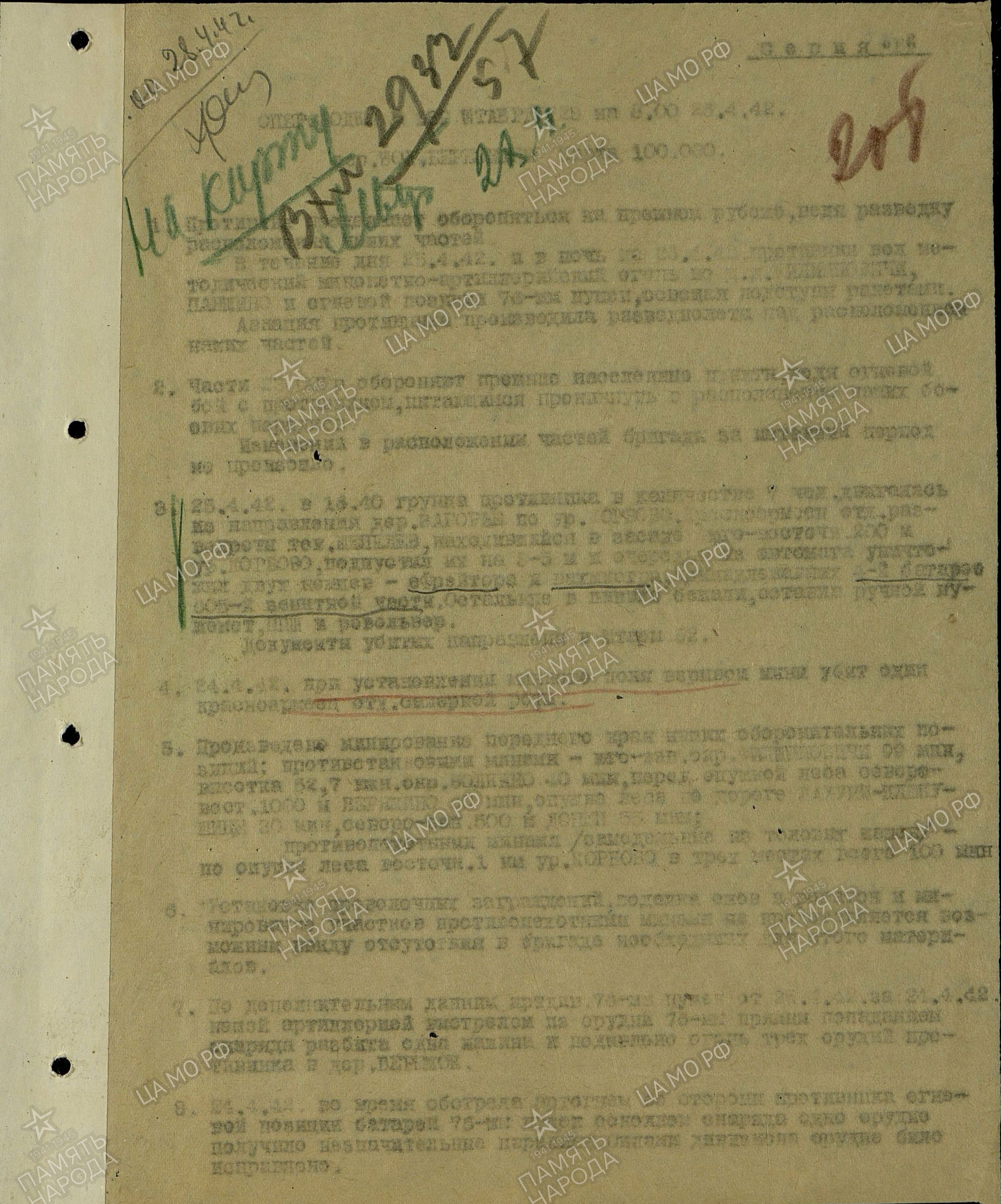 ������ ������� ��������