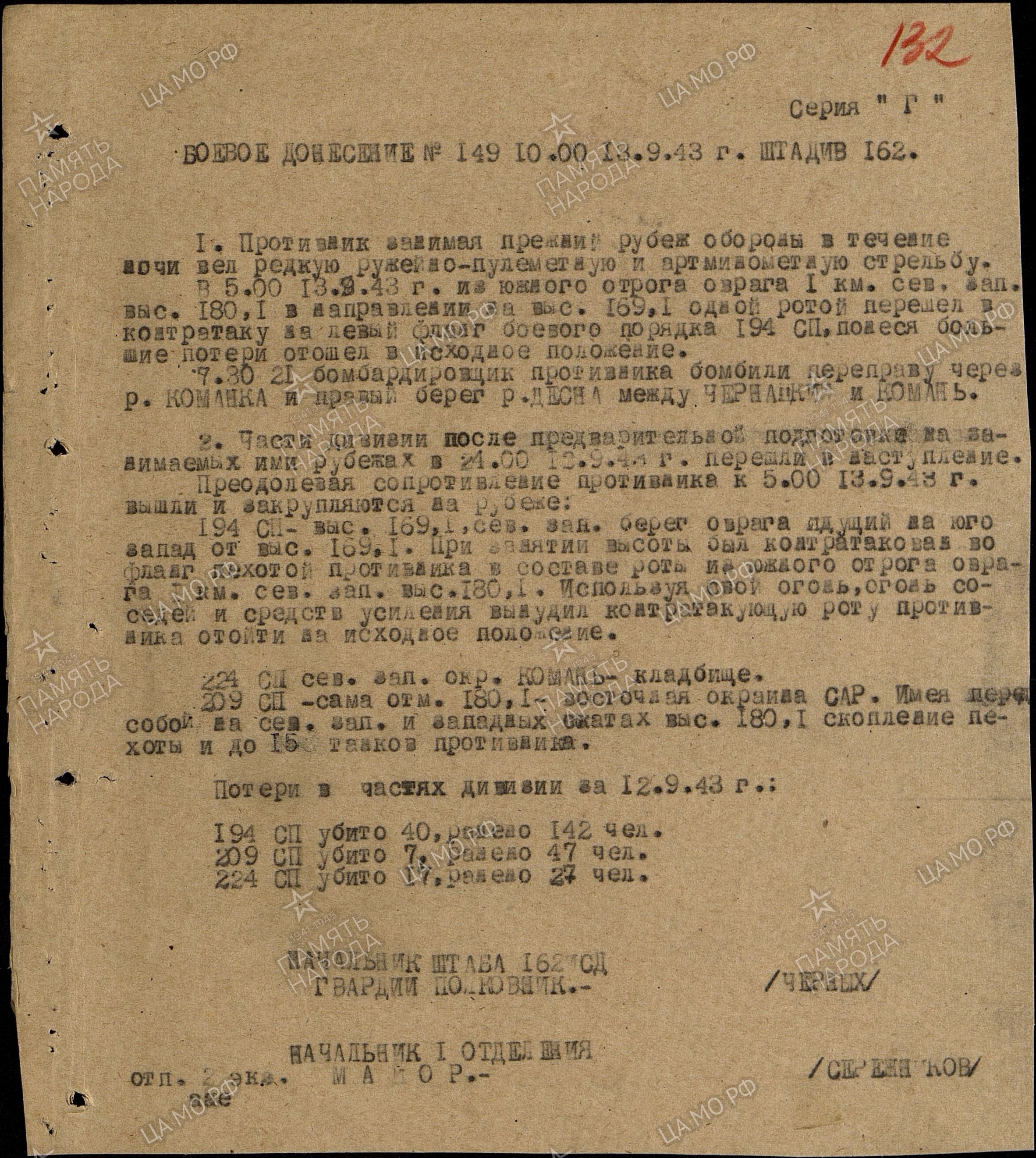 ������� ������� �����������