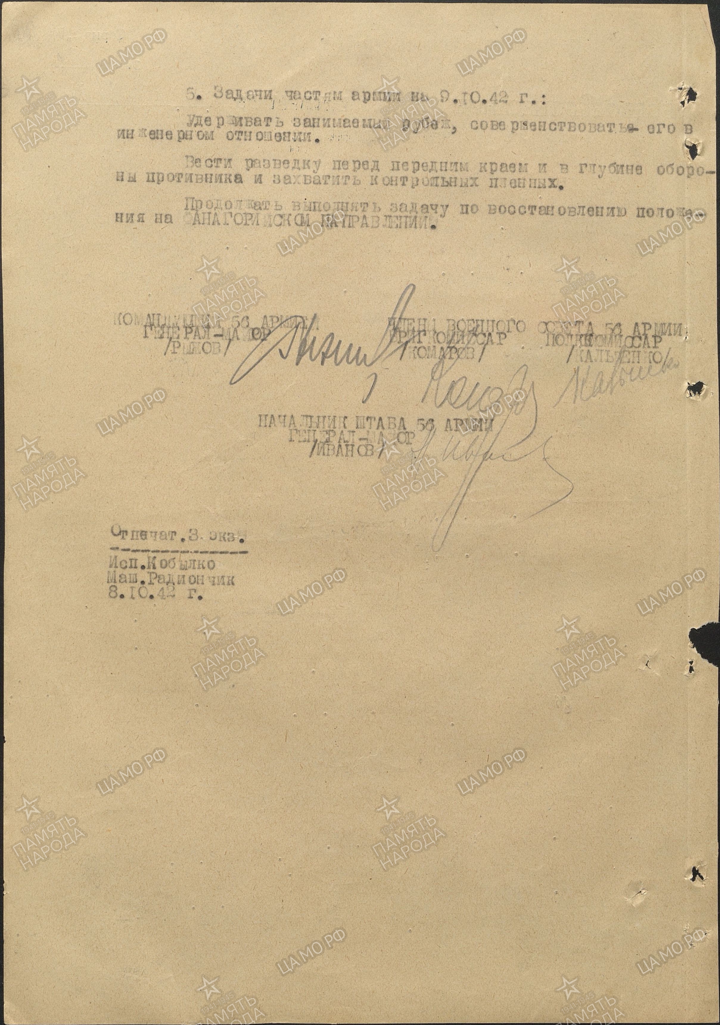 ������� ������� �����������