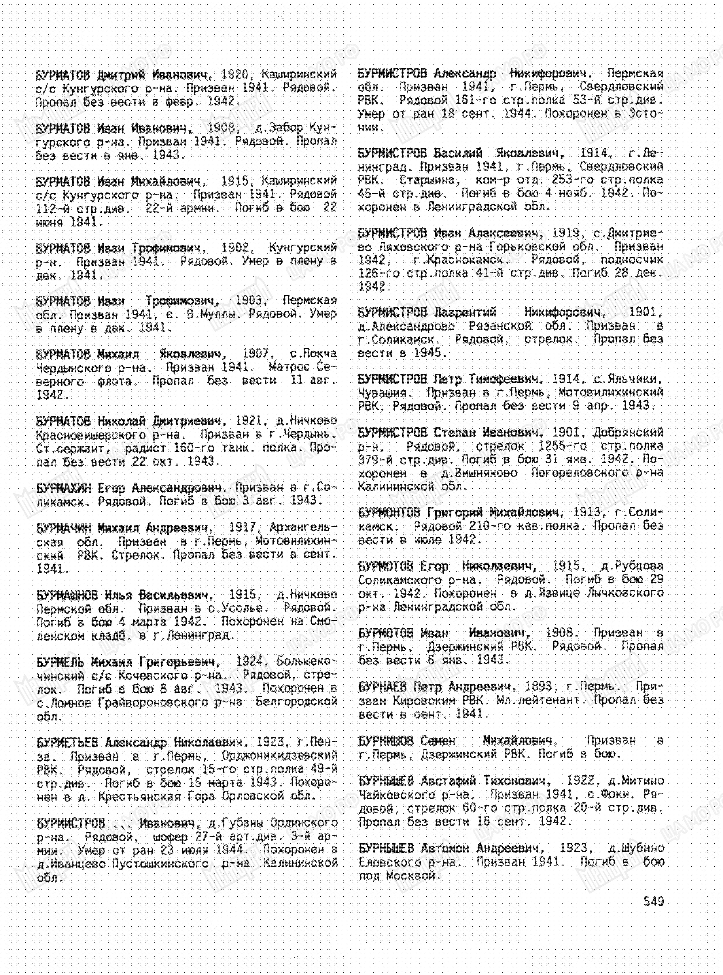 ��������  �������� (��������) ���������