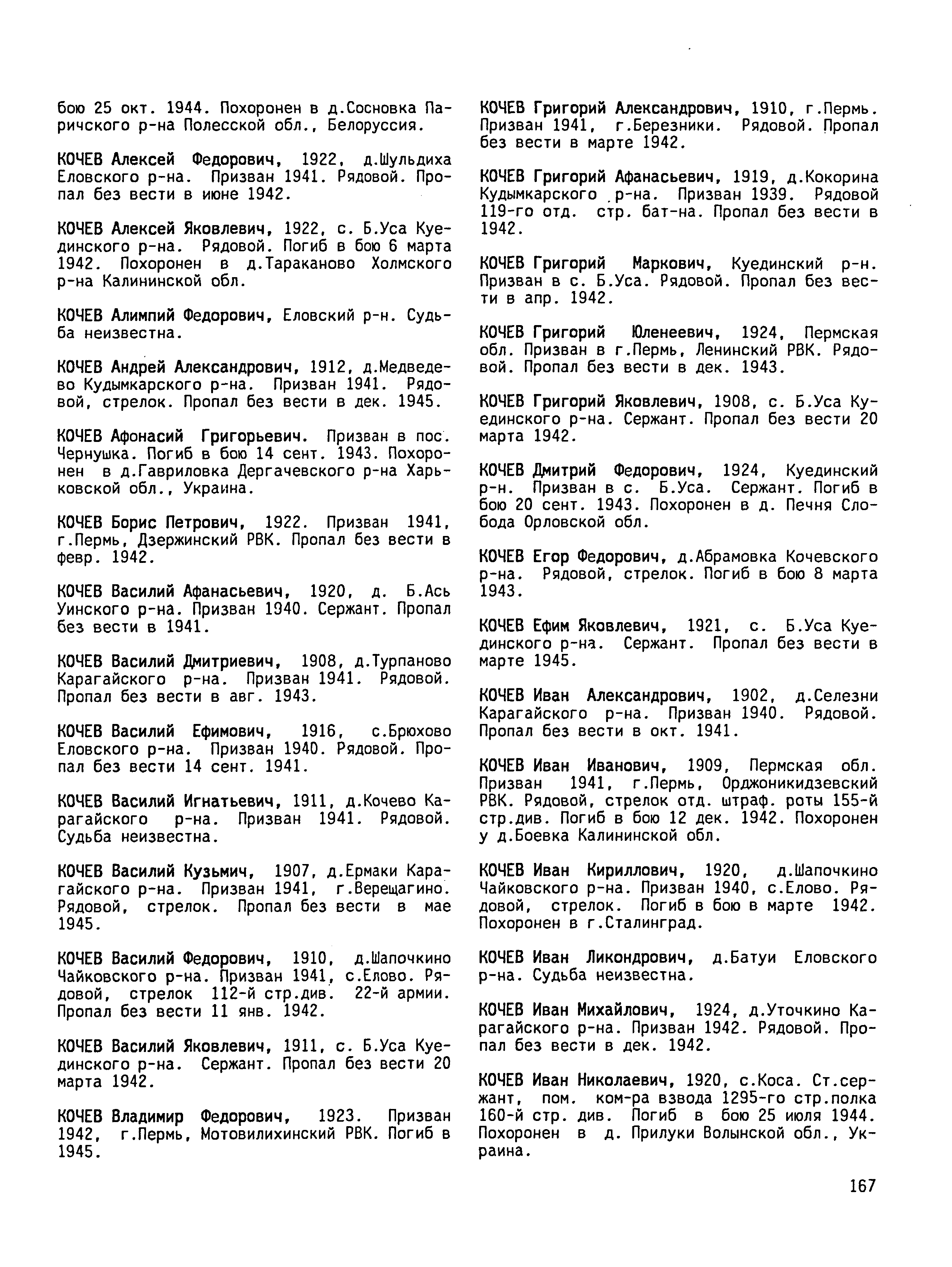 ����� ���� ����������