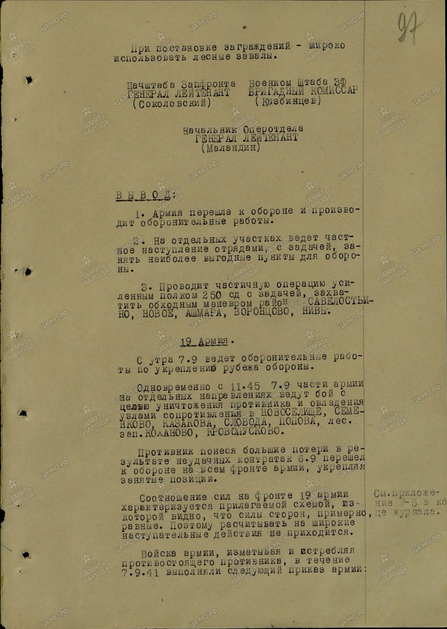 ��������� ����� ������������