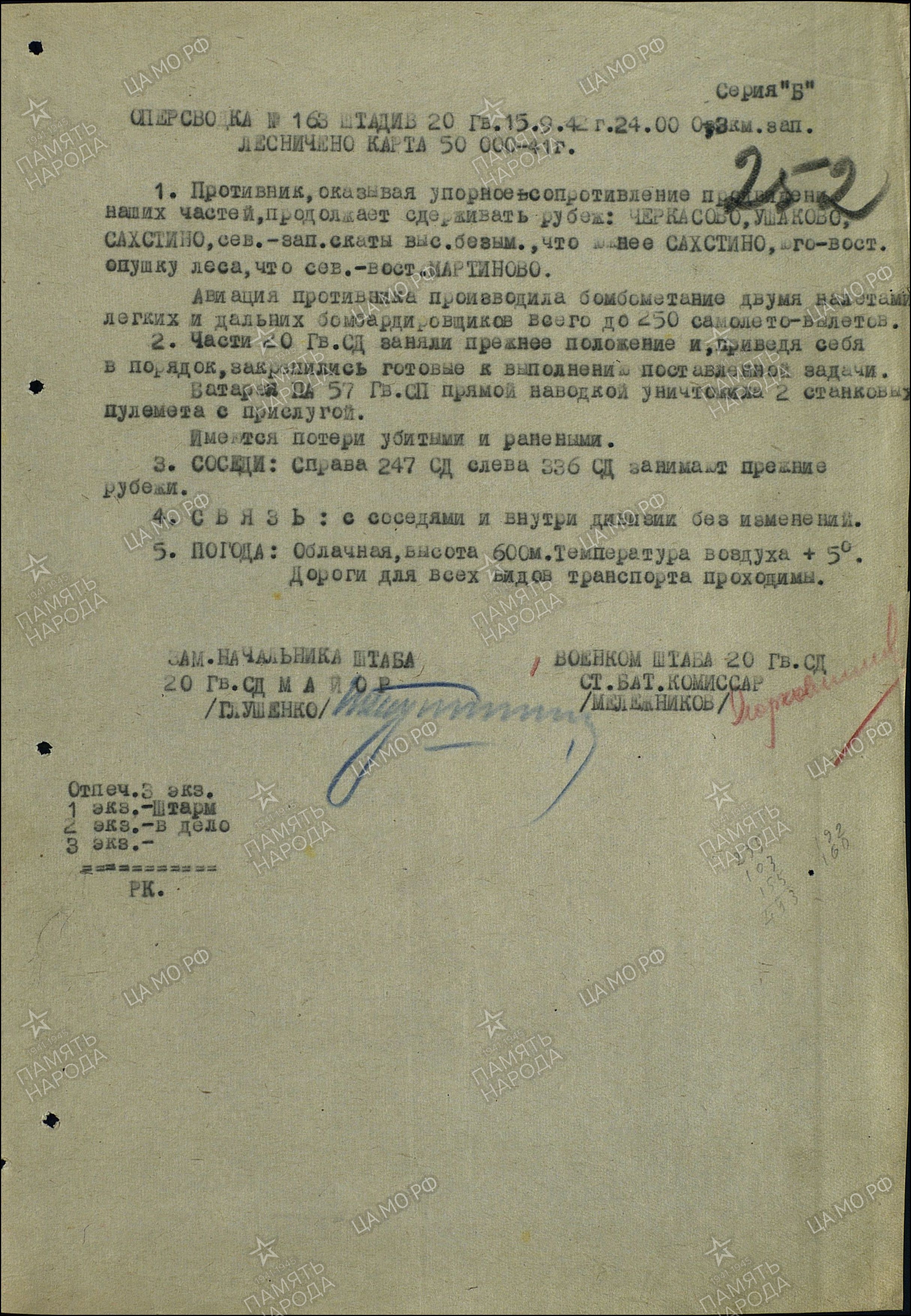 ��������  �������� (��������) ���������