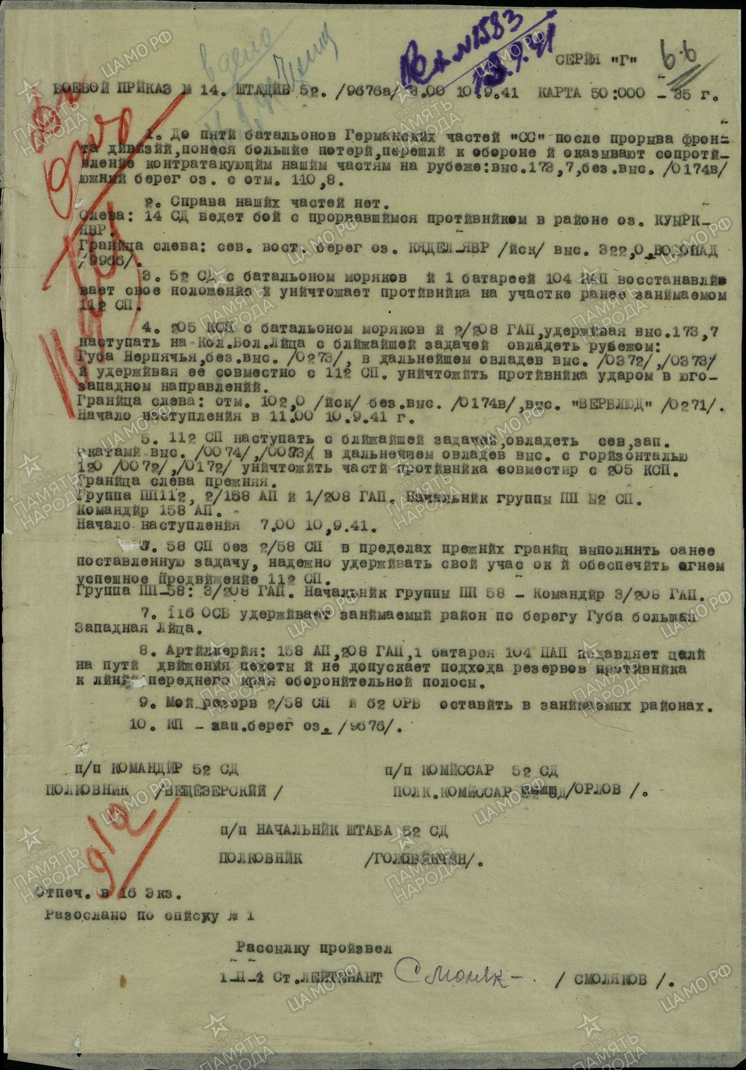 �������� ���� ��������