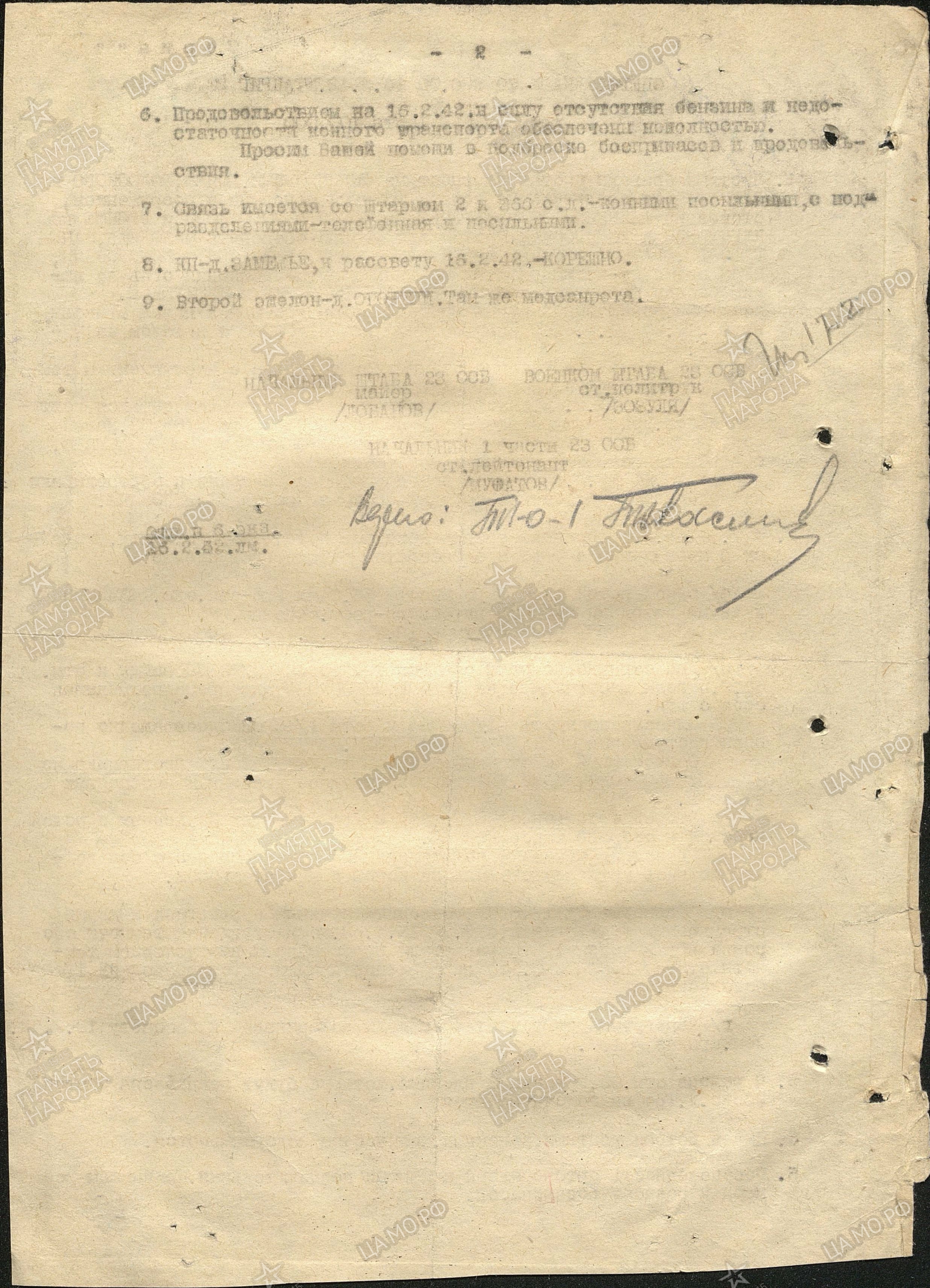 �������� ������� ���������