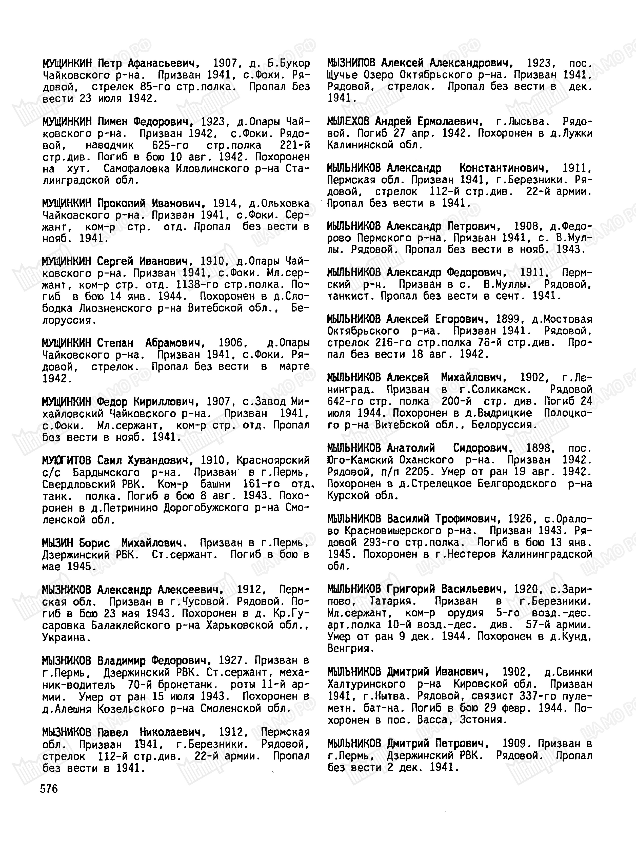 �������� ������ ���������