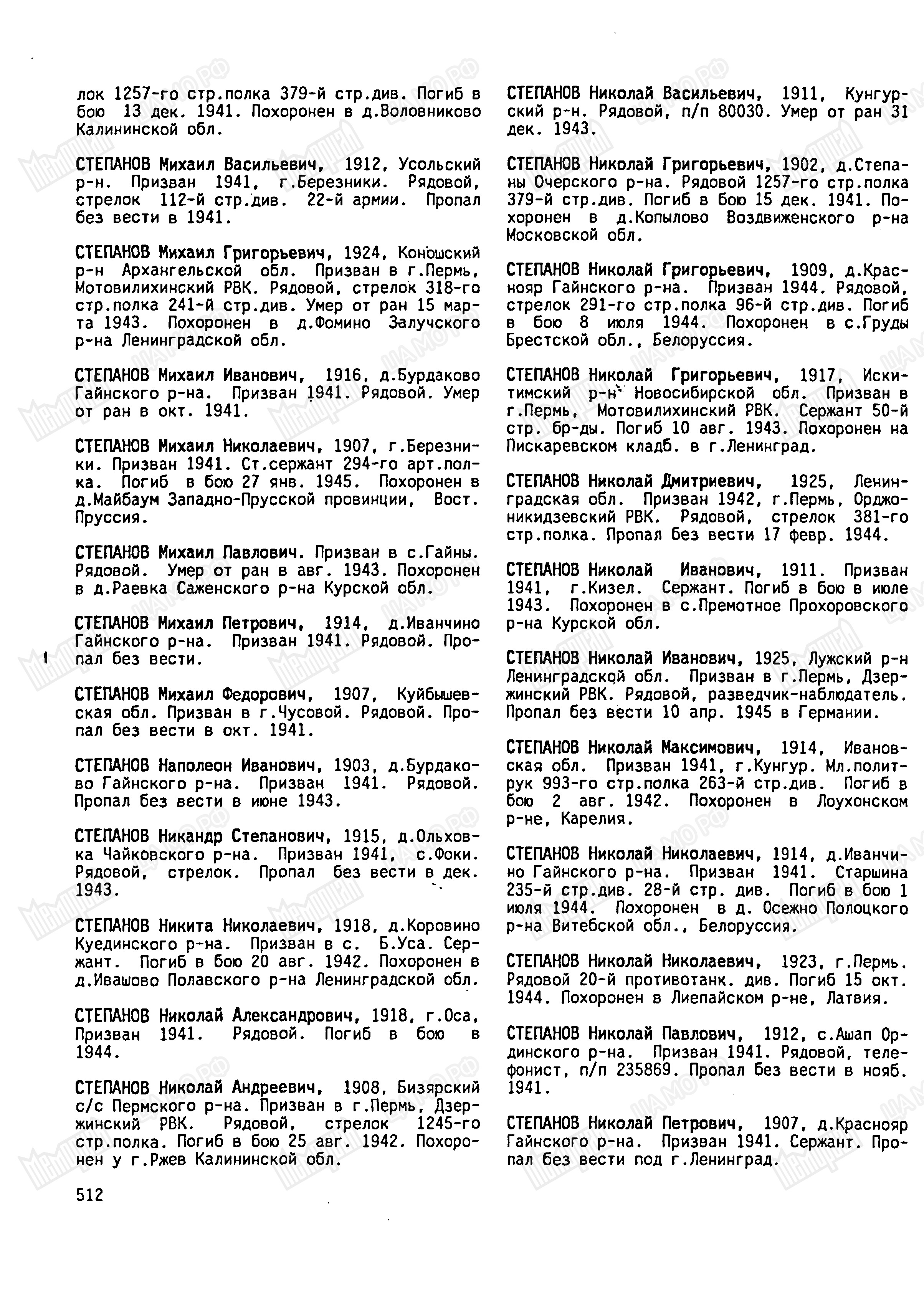 �������� ������� ����������