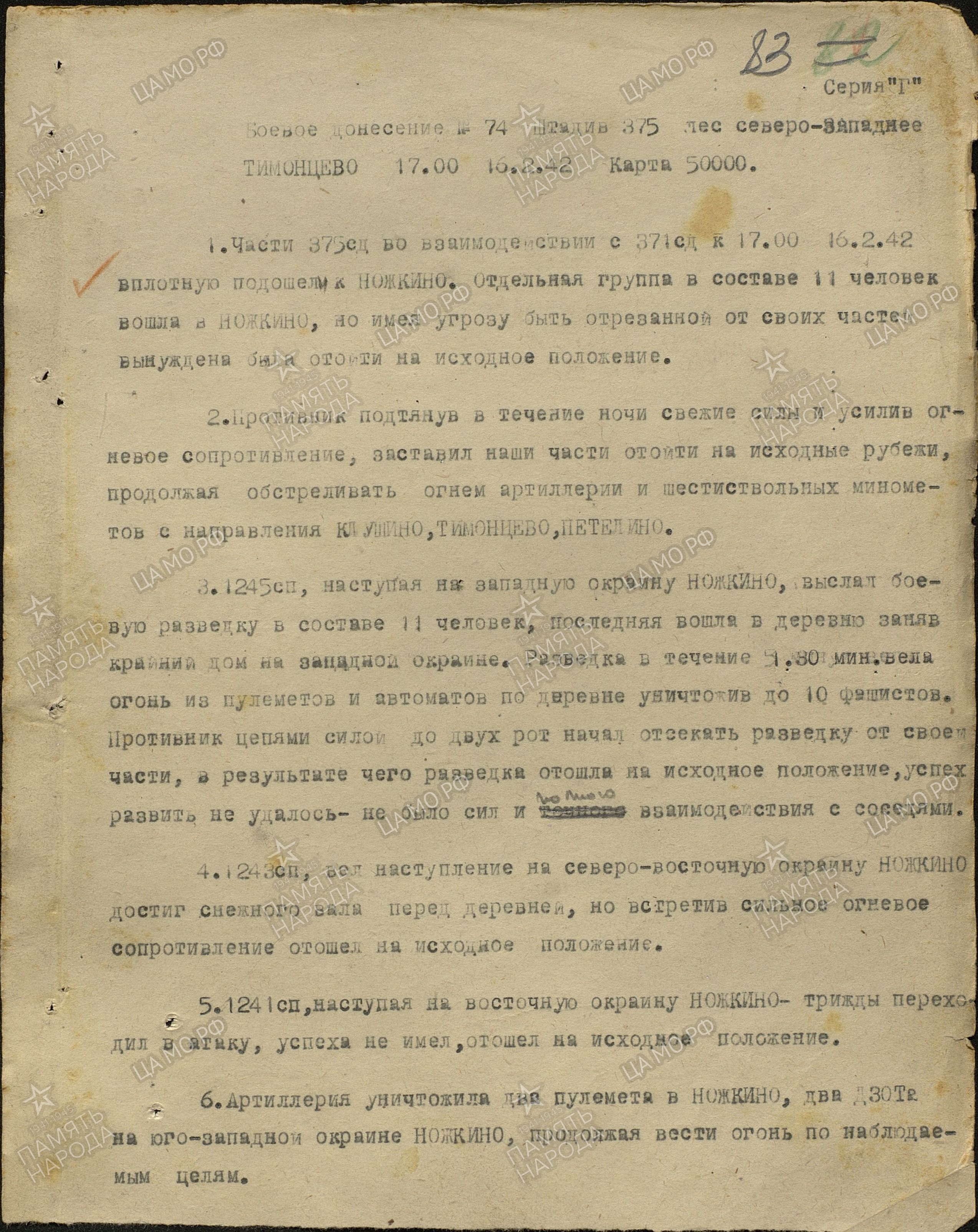 ������� ���� �����������