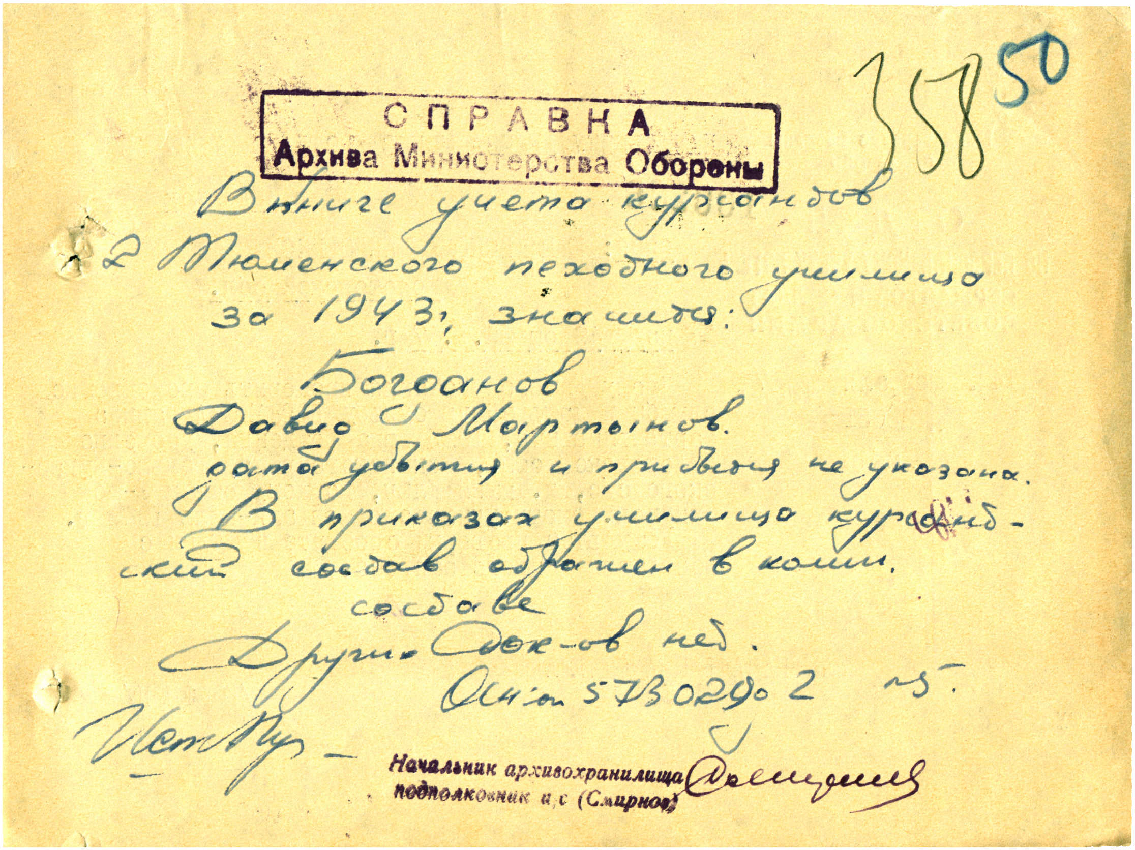 �������� ����� �������������