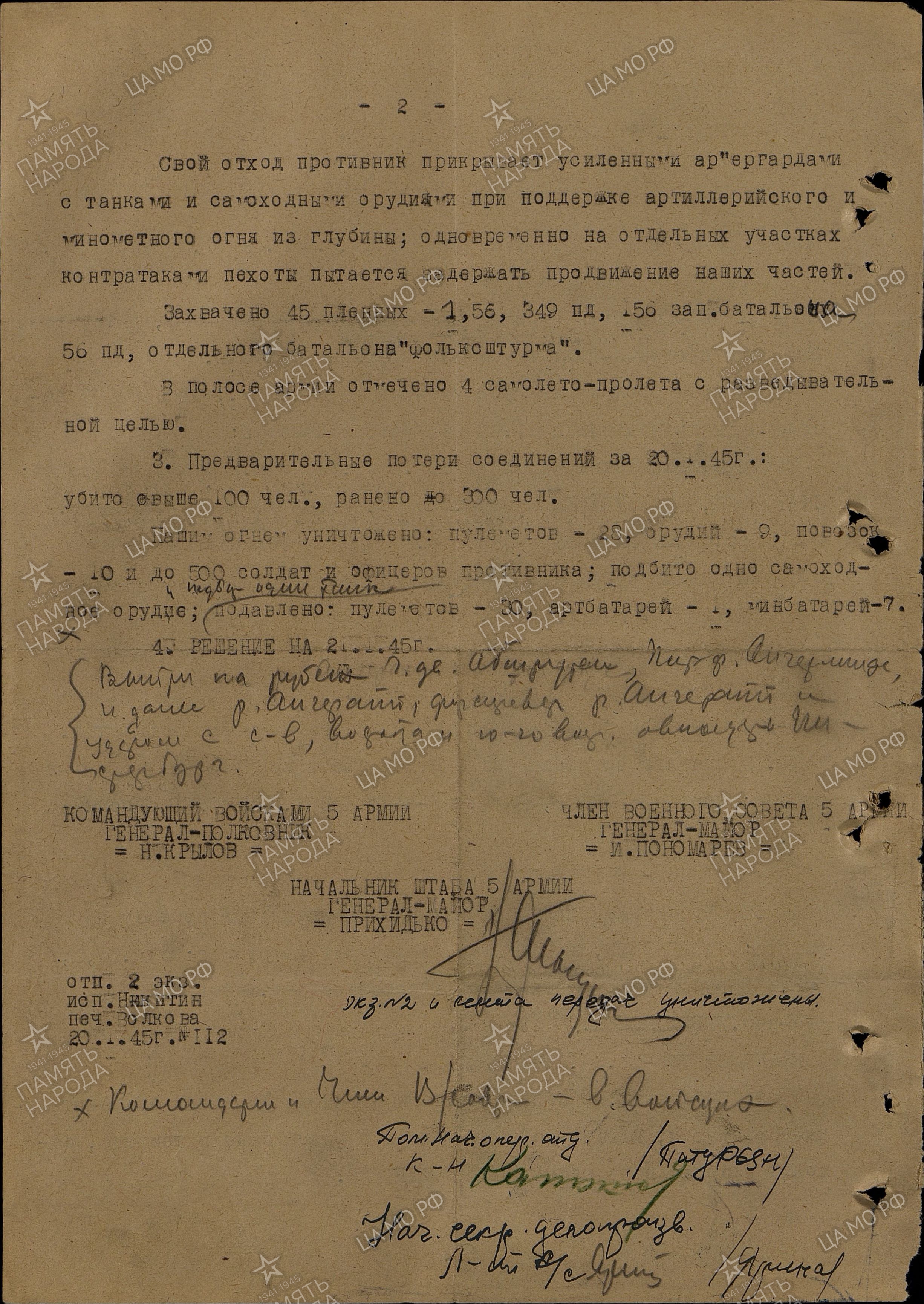 ������� ����� ����������