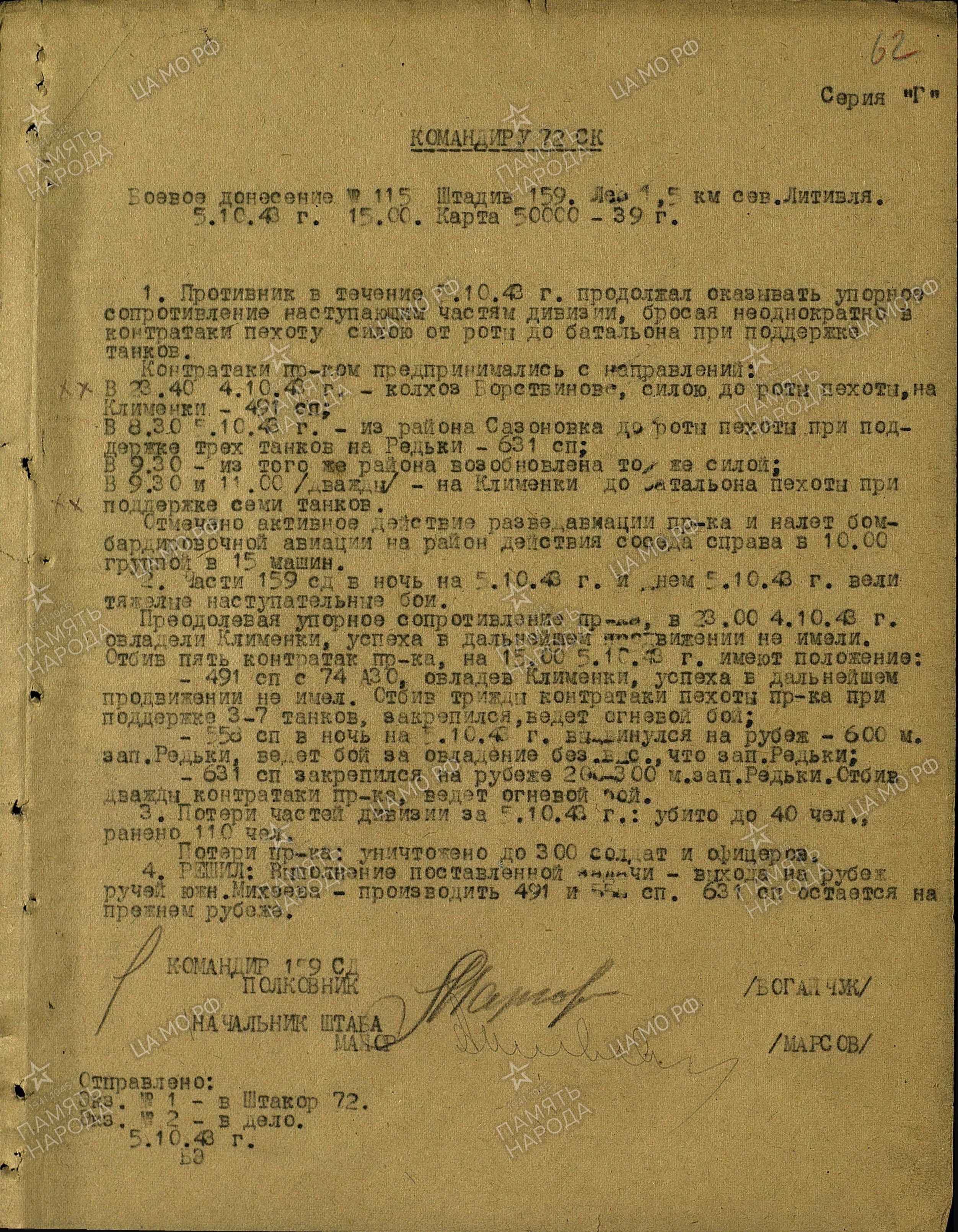 ������ ������� ��������