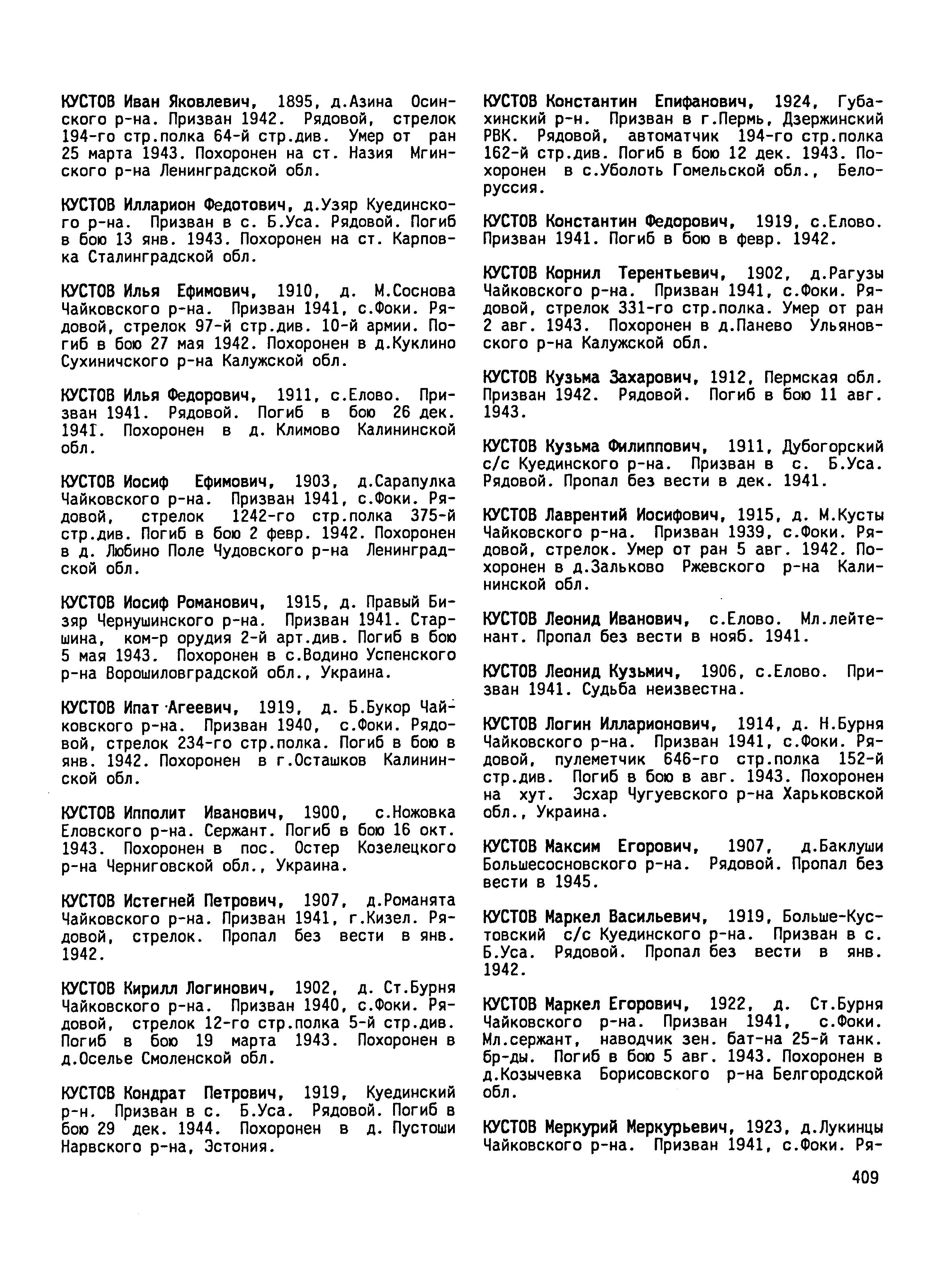 �������� (������) ������ ��������