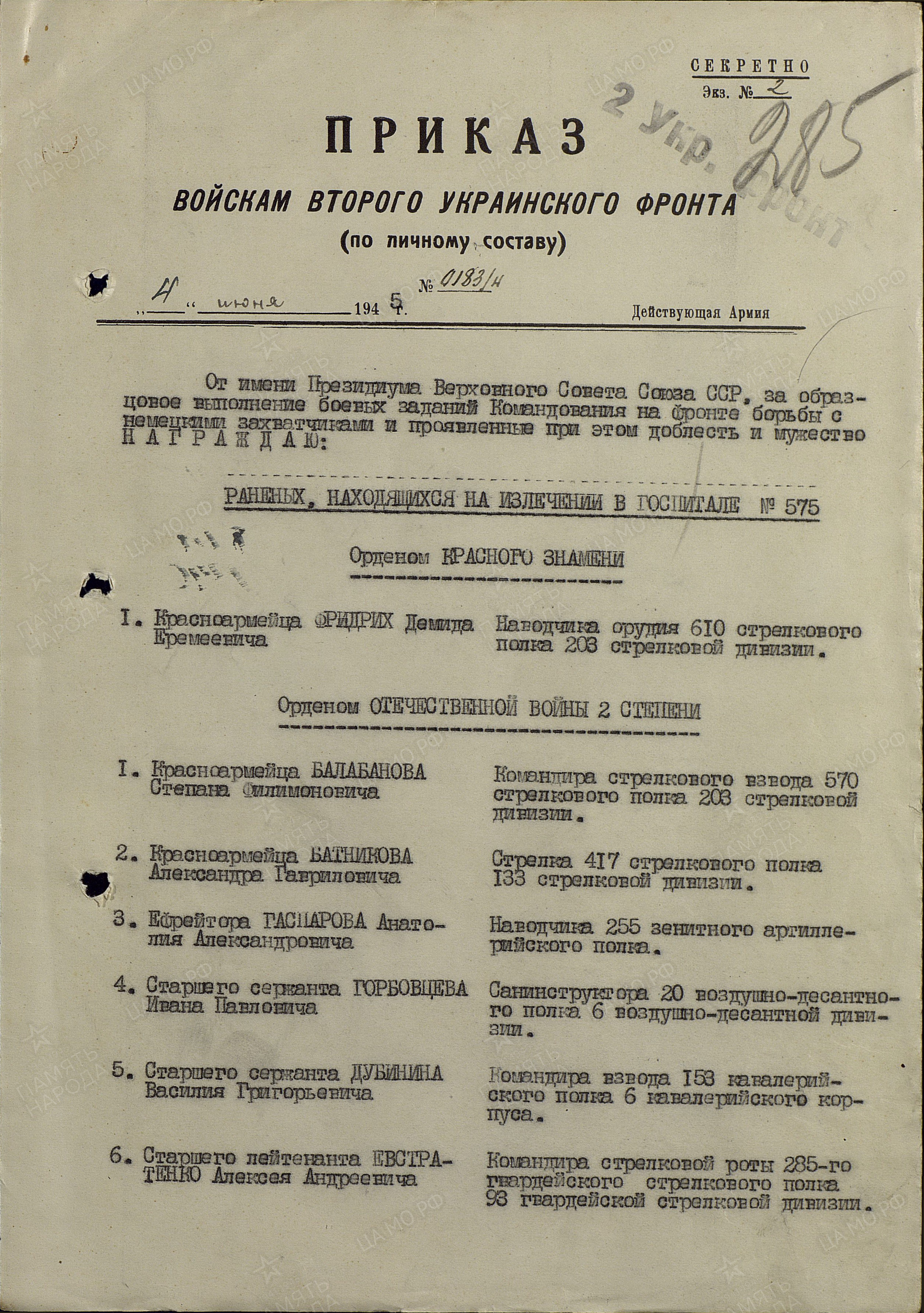 ��������� ������ ����������