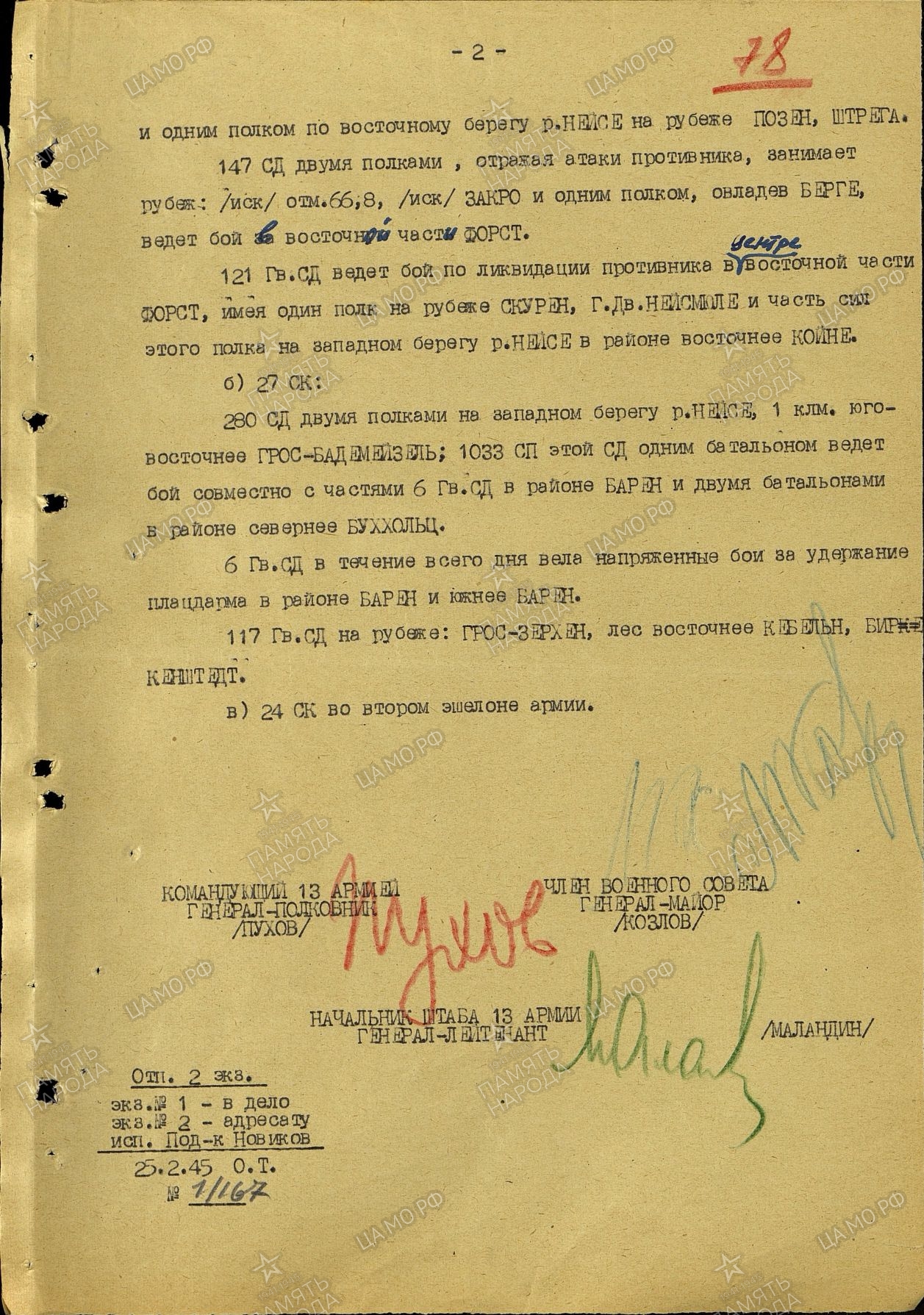 ������� ���� ���������