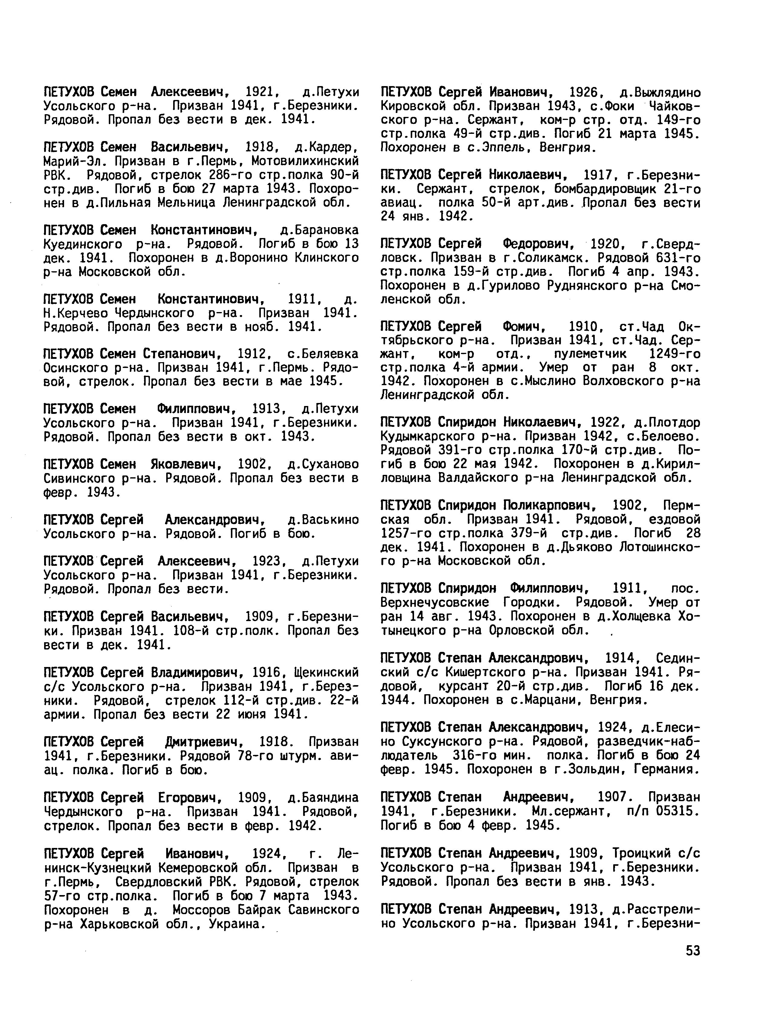 ������� ������ ��������