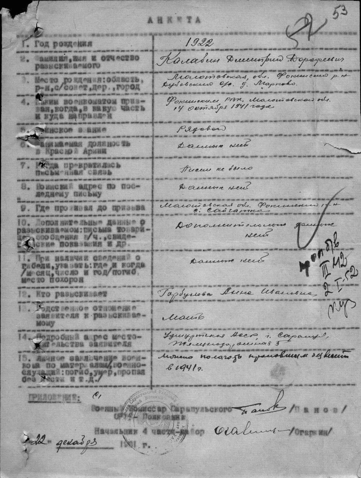 ������� ������� ����������