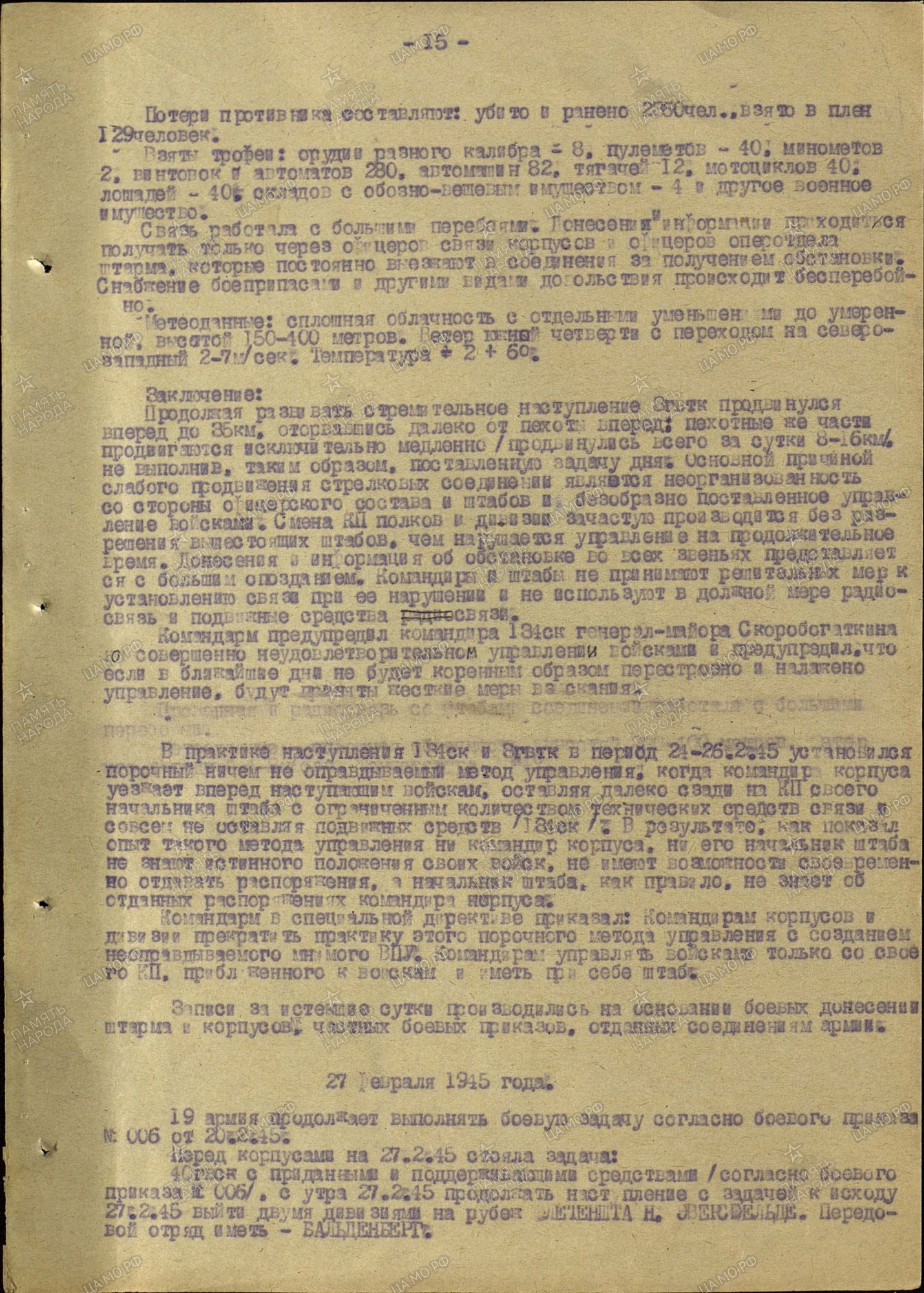 ��������� ������ ����������