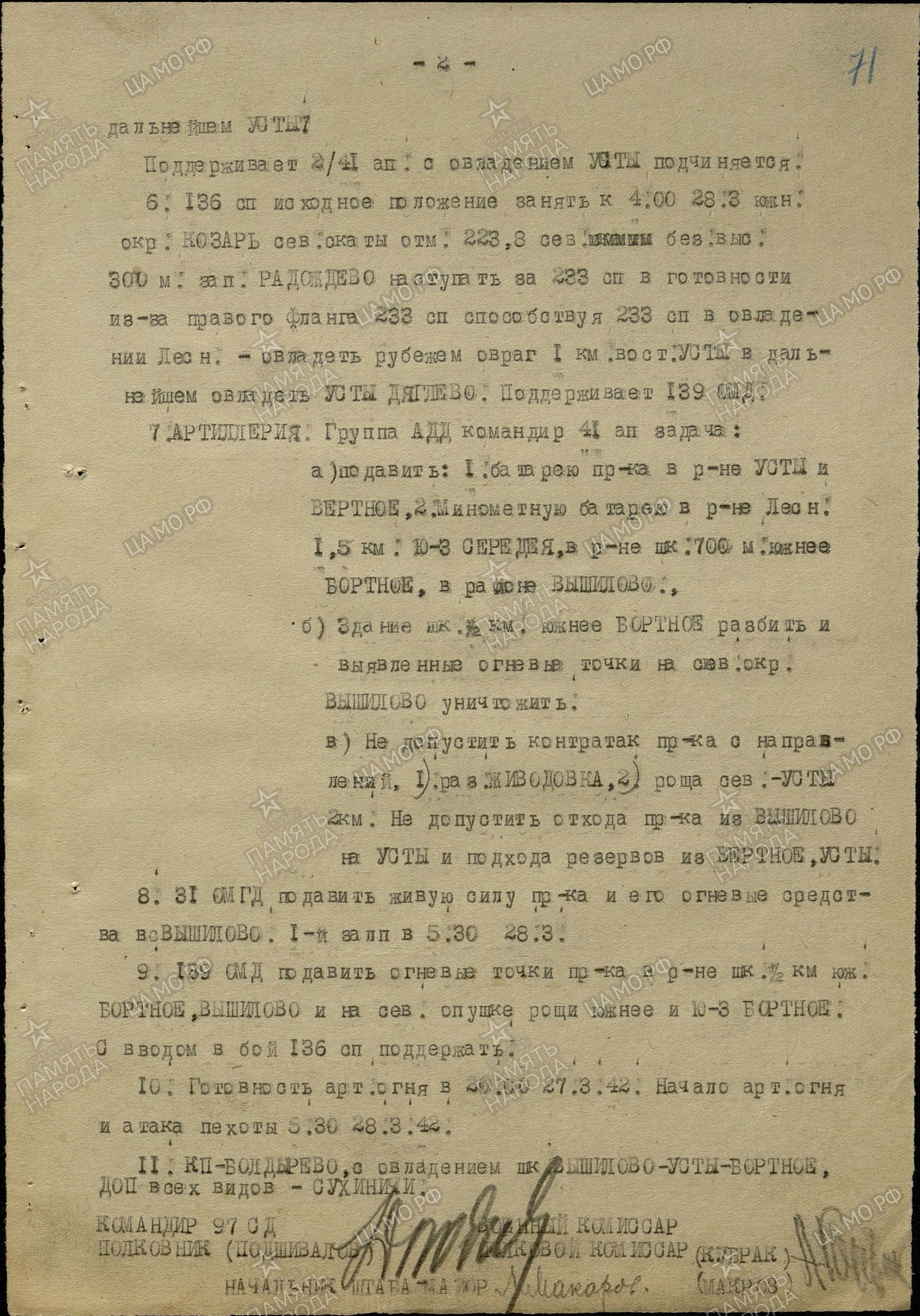 ������ ���� ��������