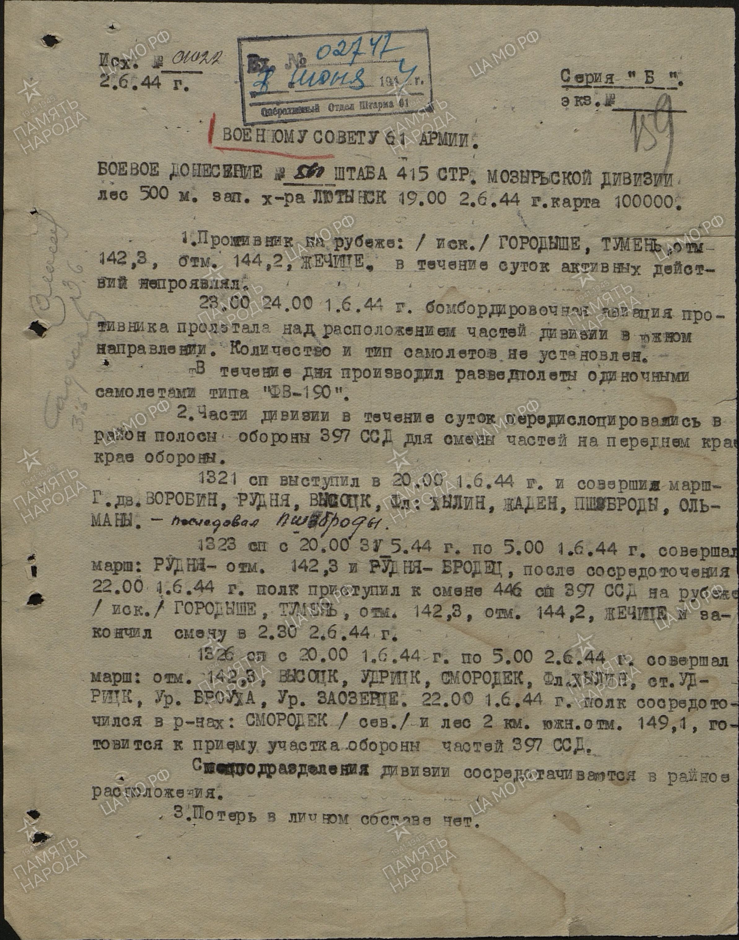 ����� ���� ����������