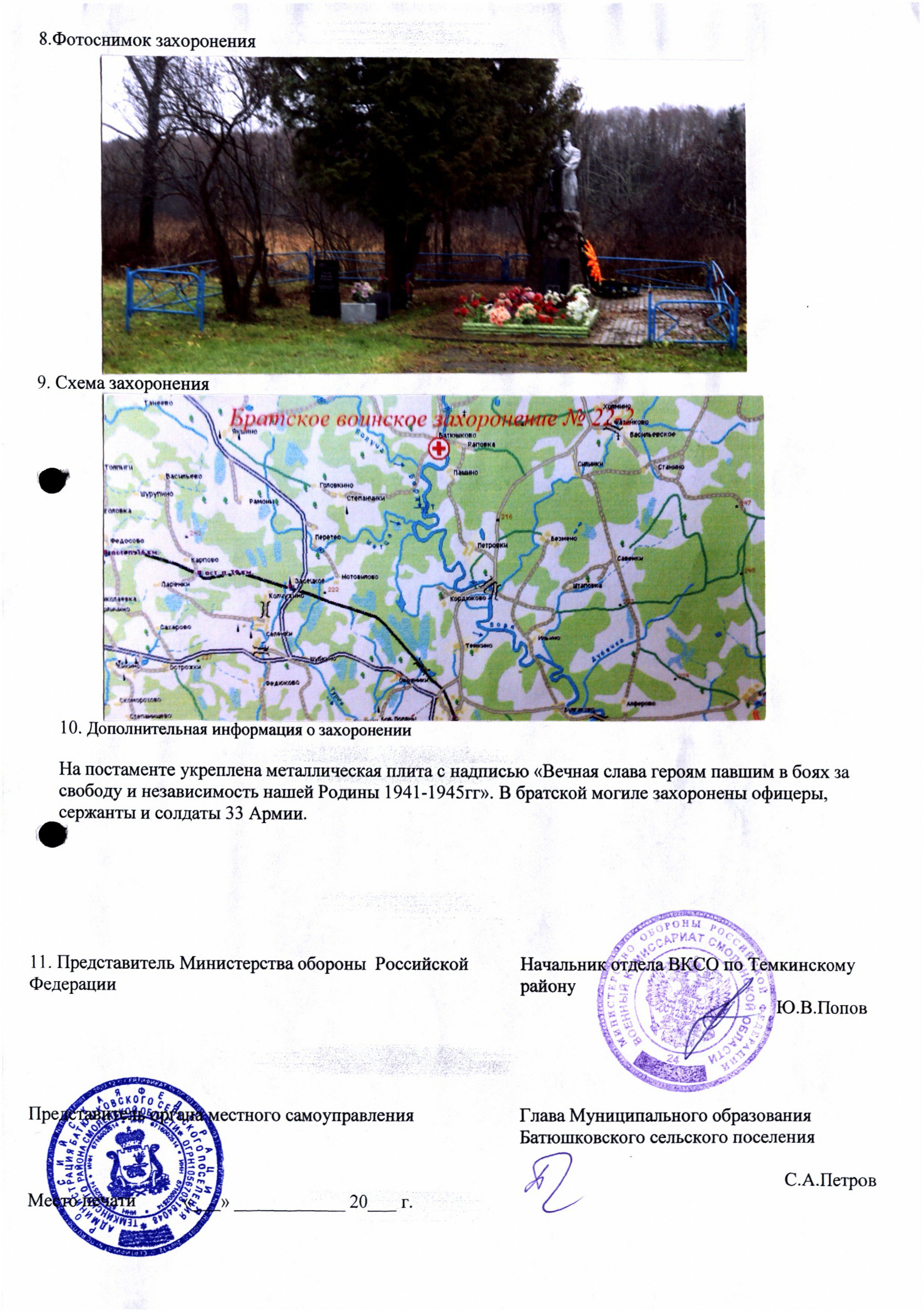 �������� ������� ���������