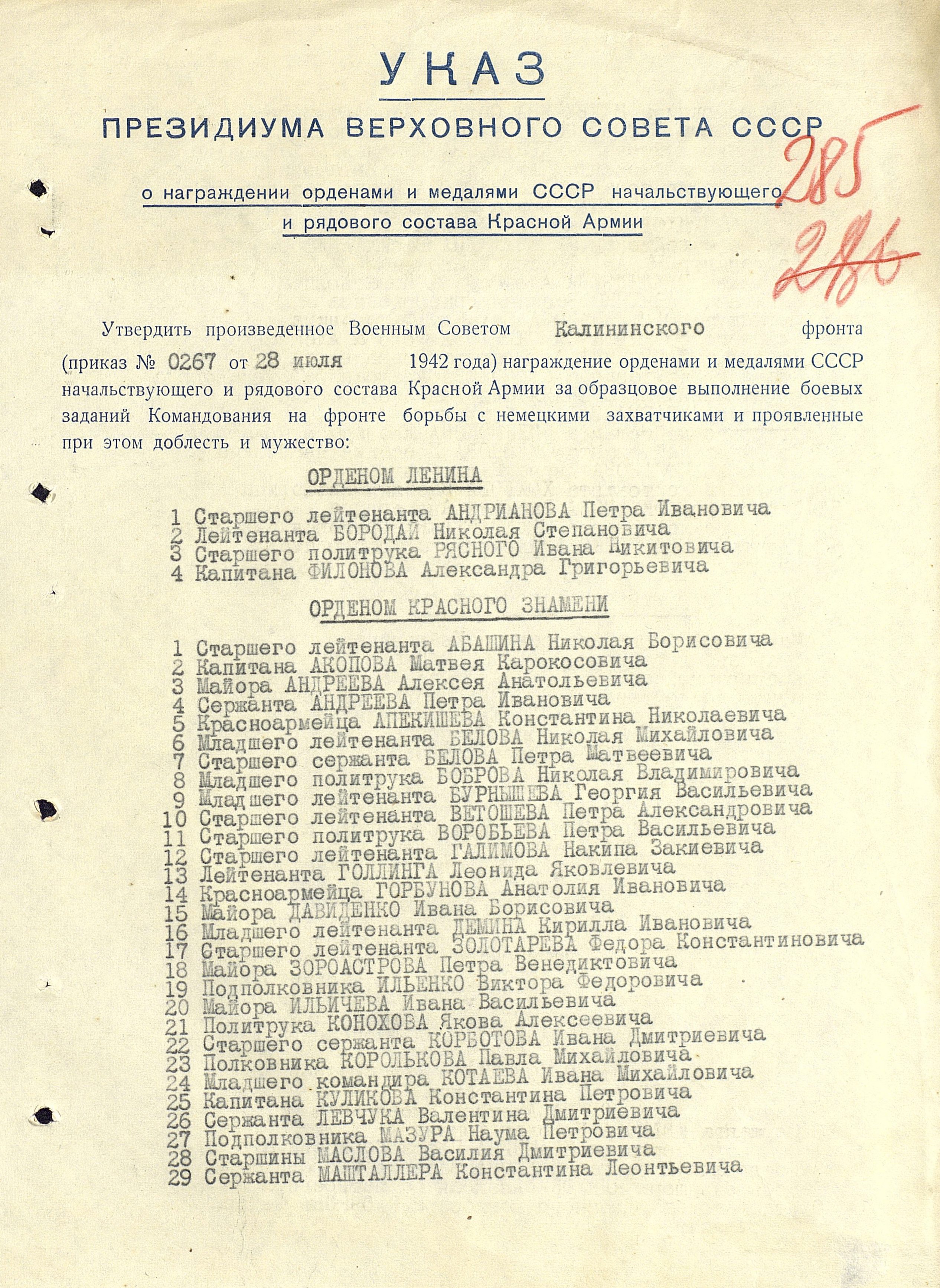 ������� ���� ��������