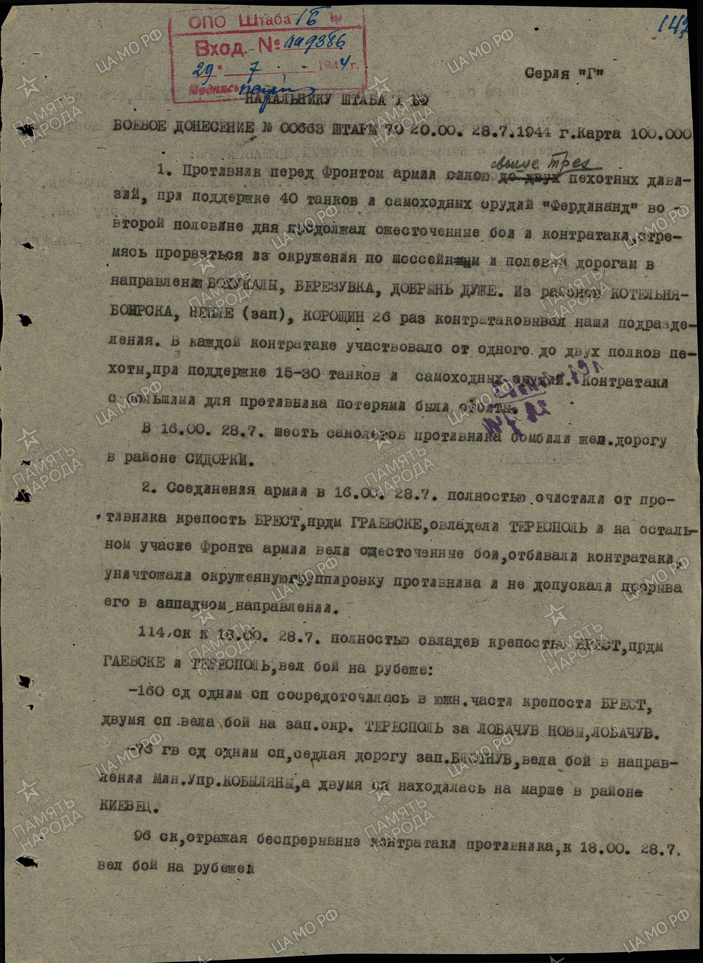 ������� ���� ��������