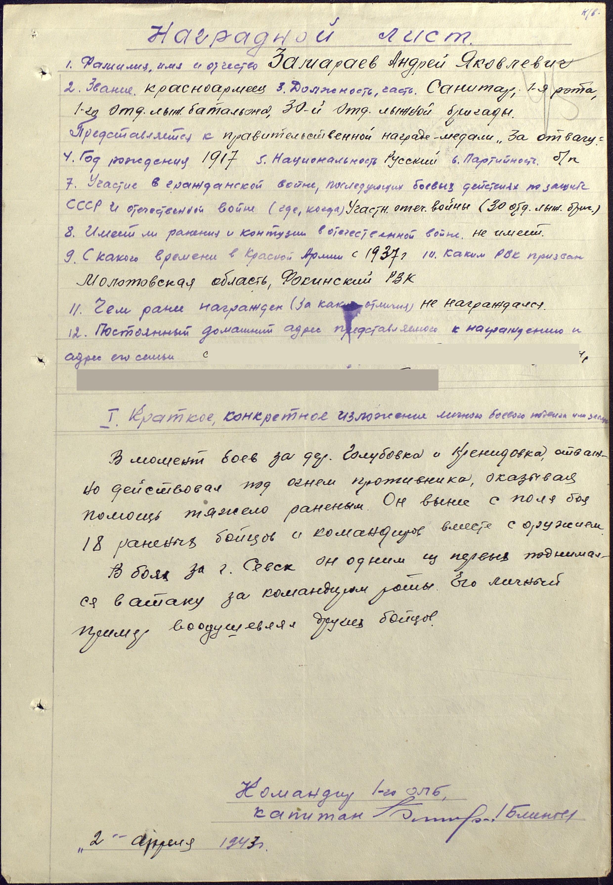 �������� ������ ���������