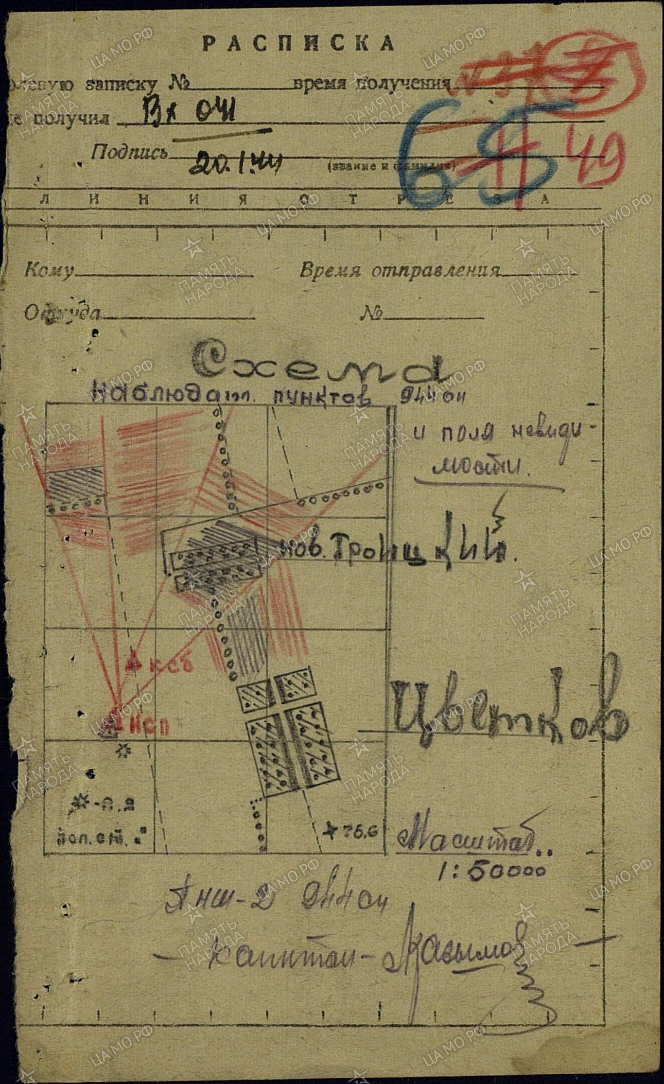 �������� ��������� ��������