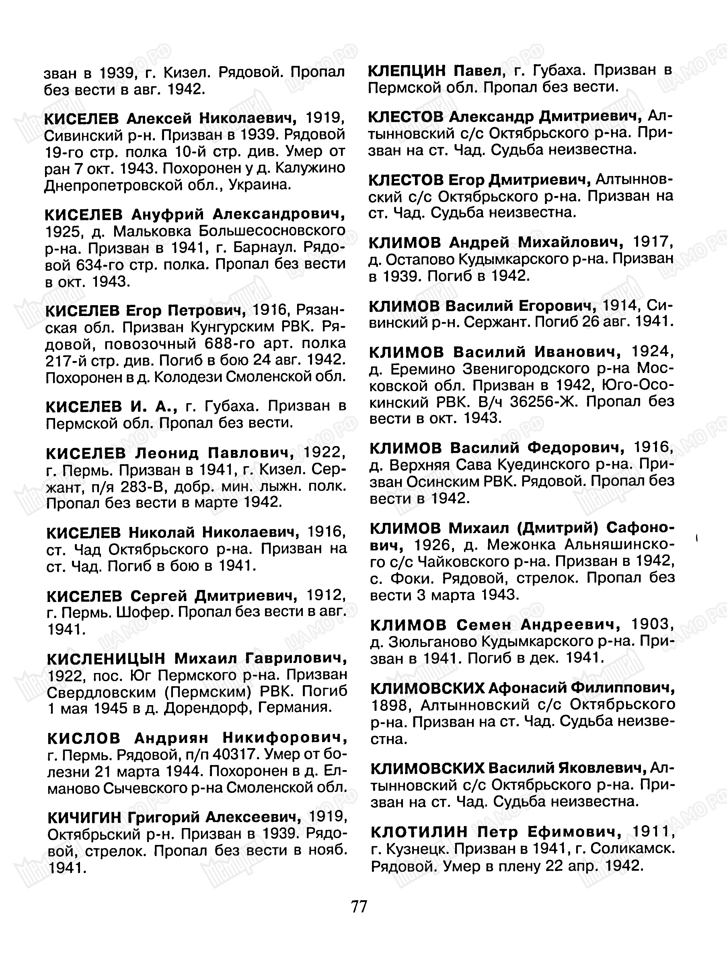 ������ ������ ���������