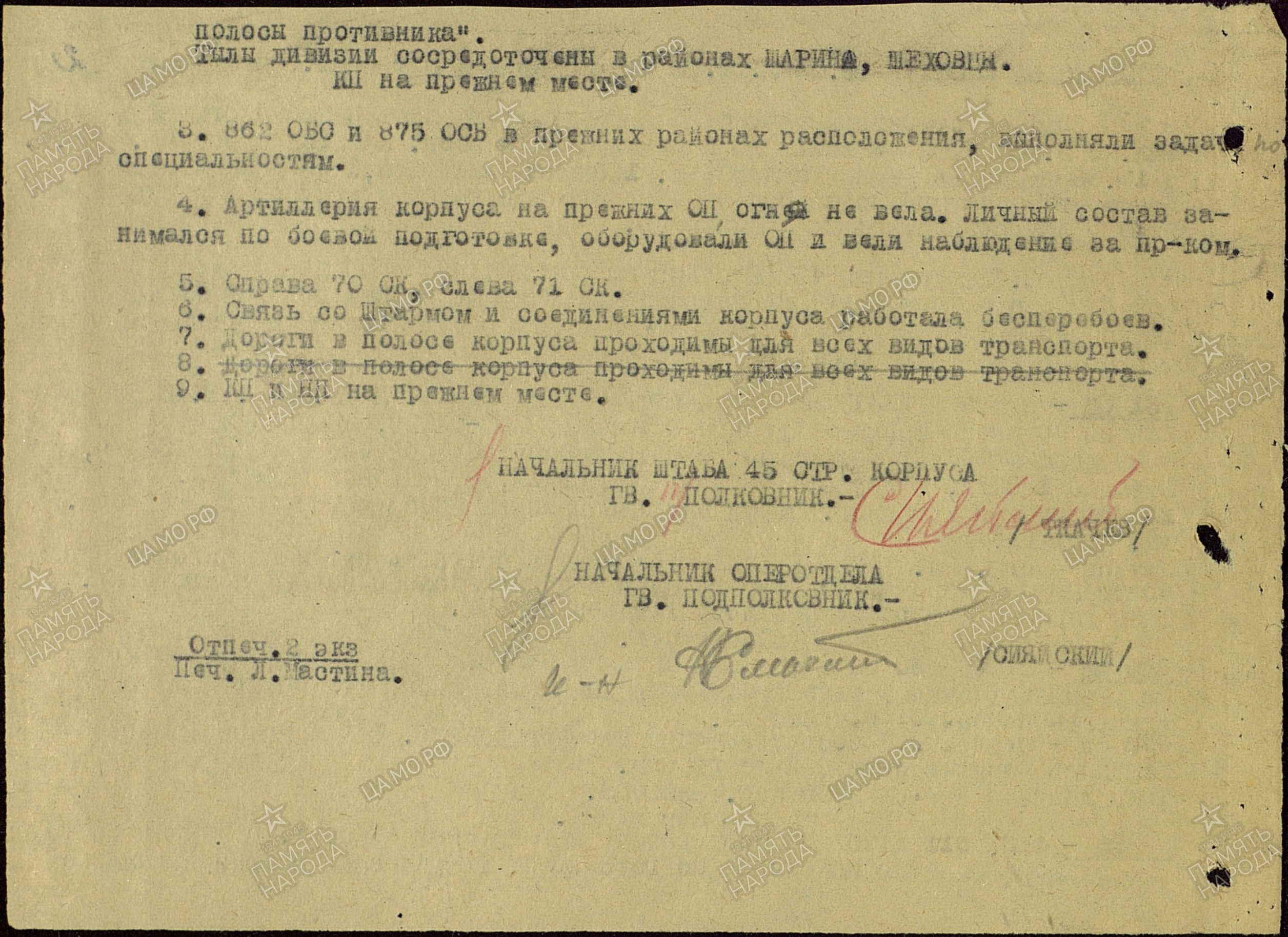 ������� ���� ���������