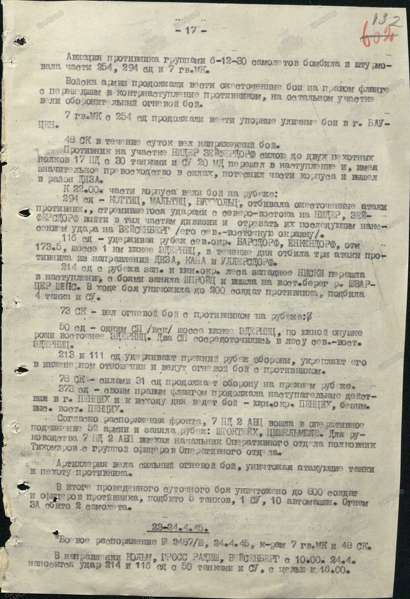 ������� ������� ����������