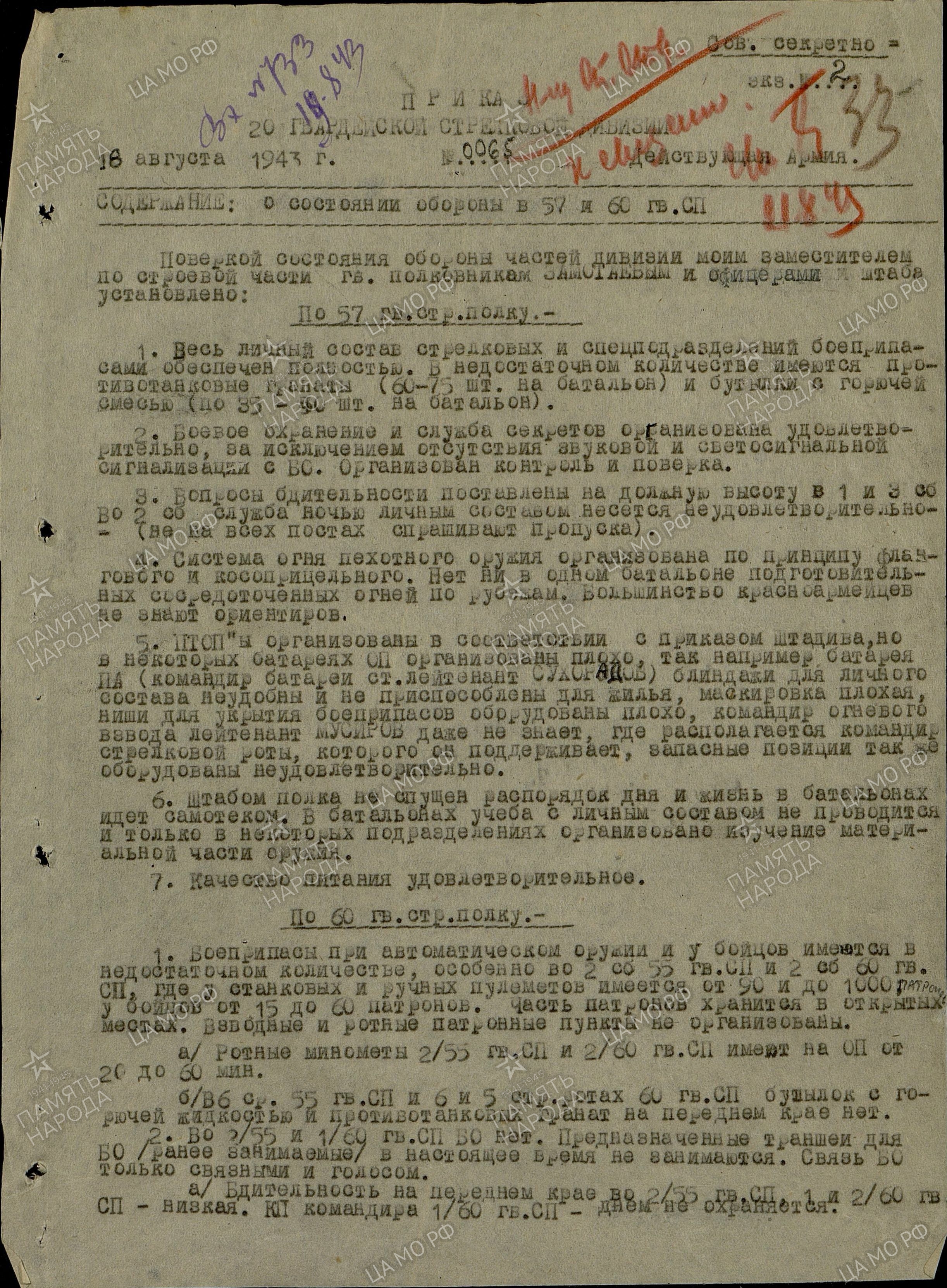 ������ ��������� ����������