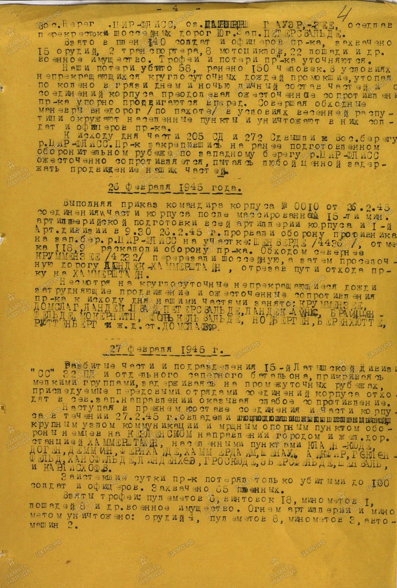 ��������� ������ ����������