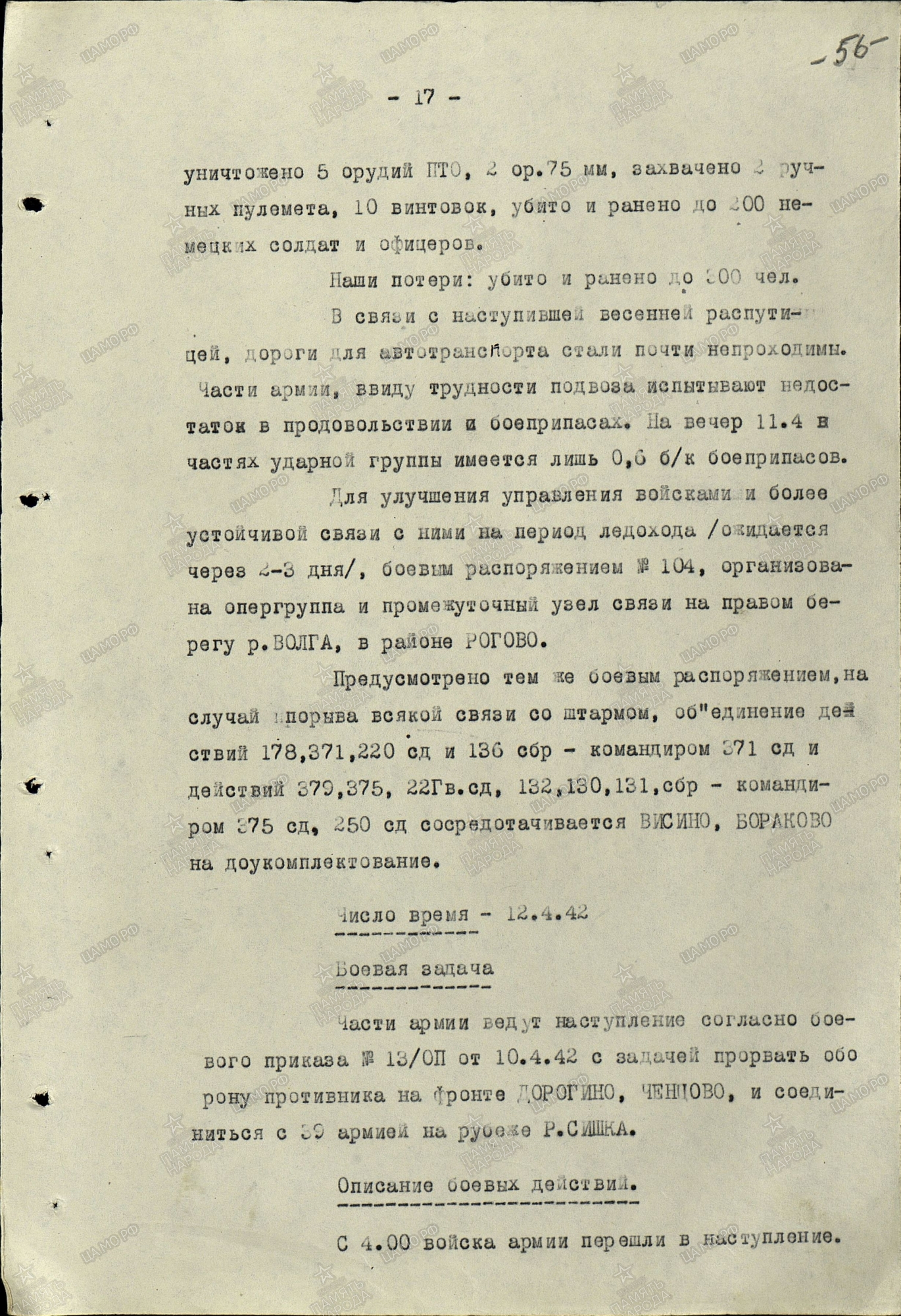 �������� ���� ����������