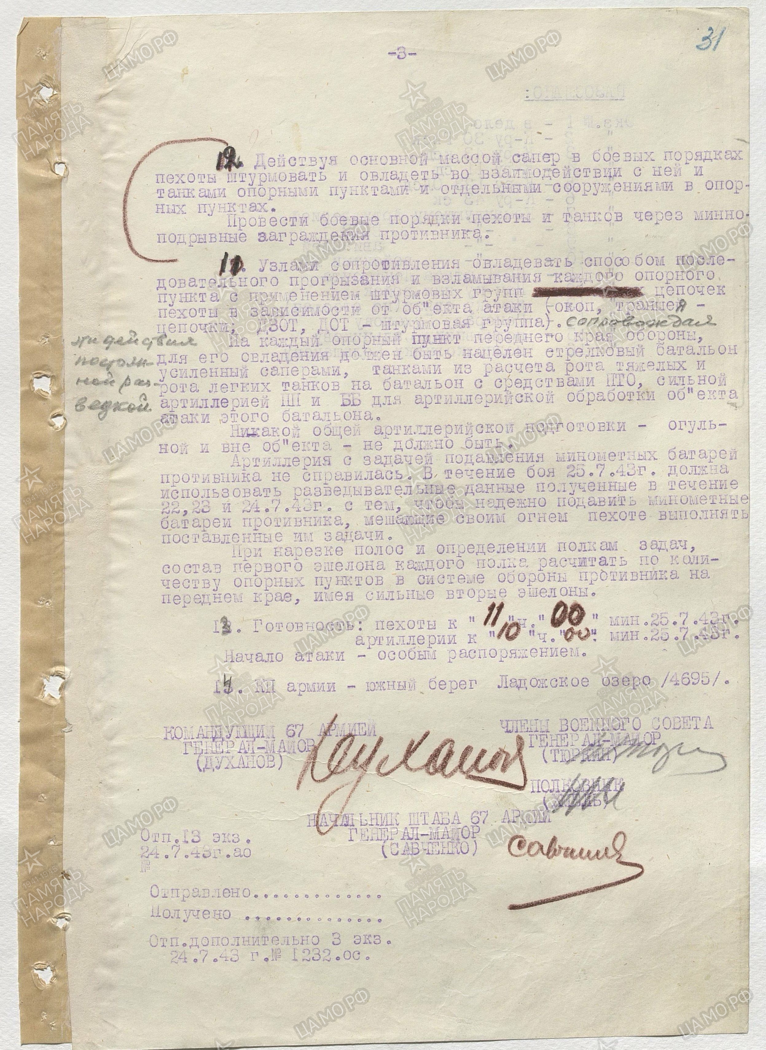 �������� ������ ���������