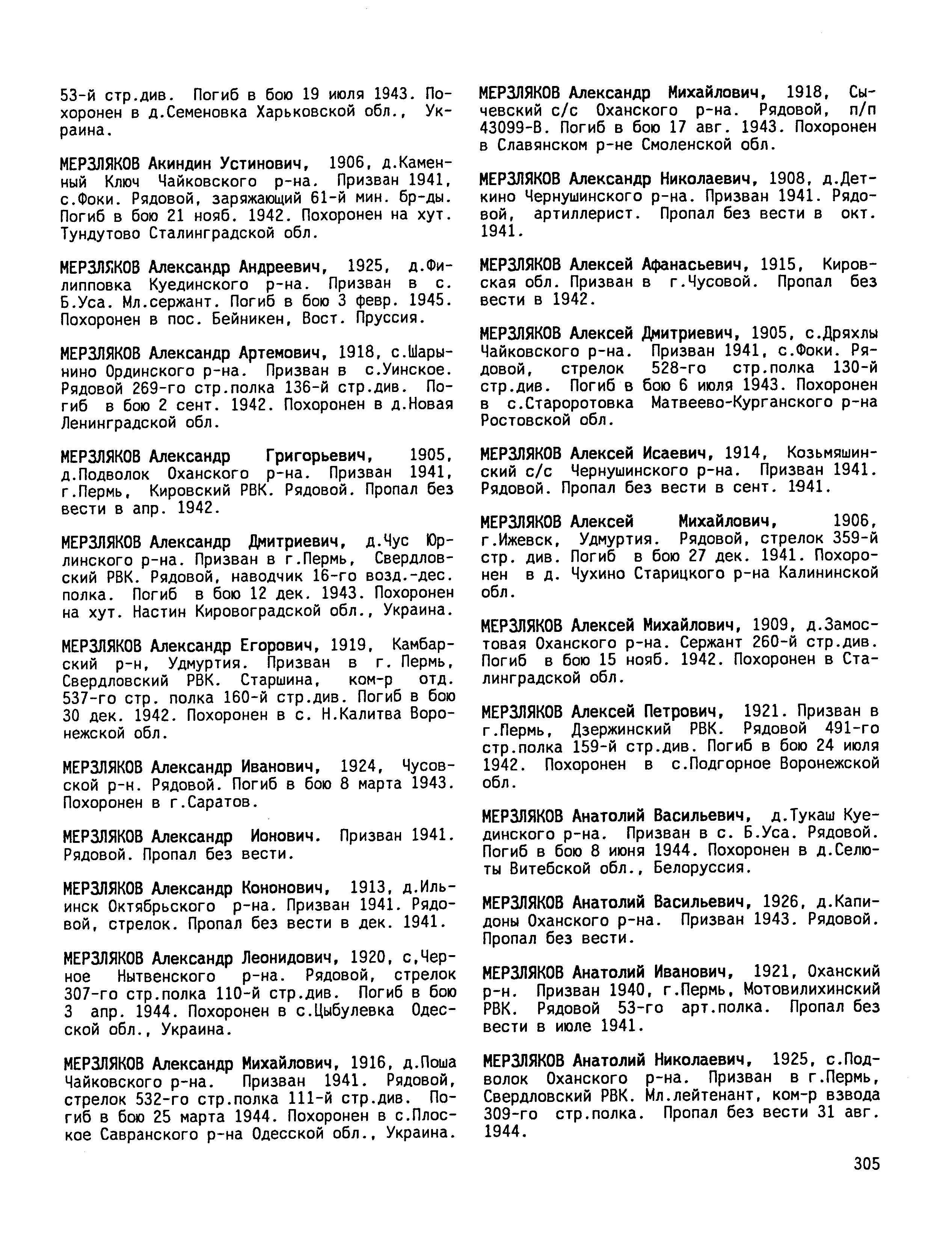 ��������� ������� ���������