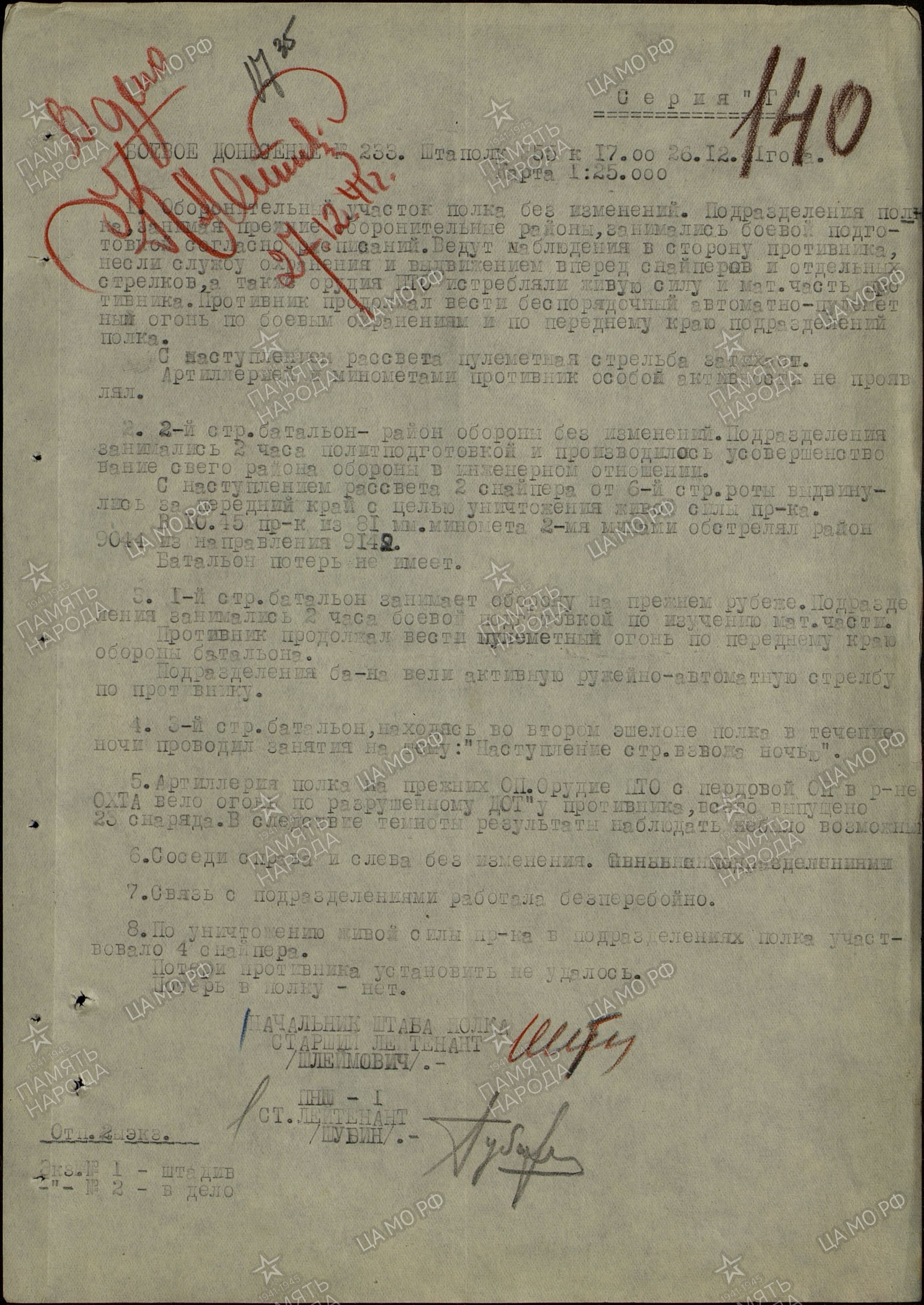 ������� ���� ��������