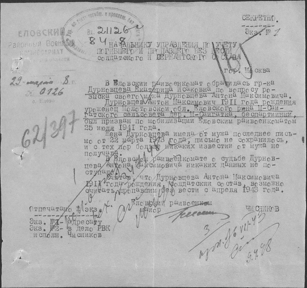 ��������� ����� ����������