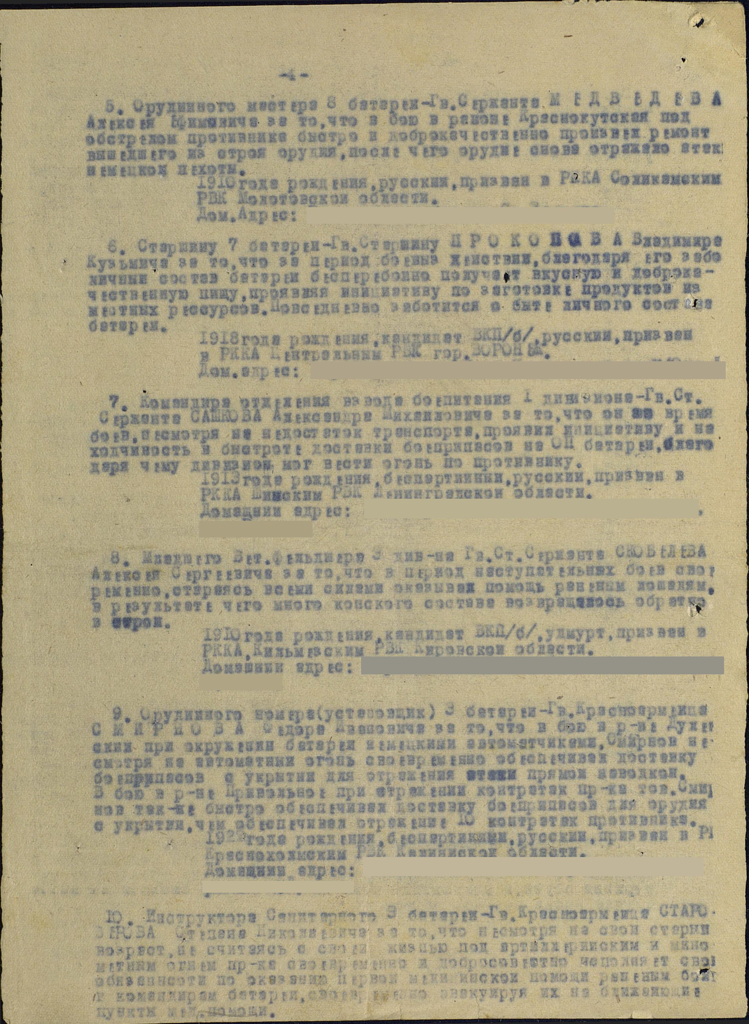 ���������� ������ ����������