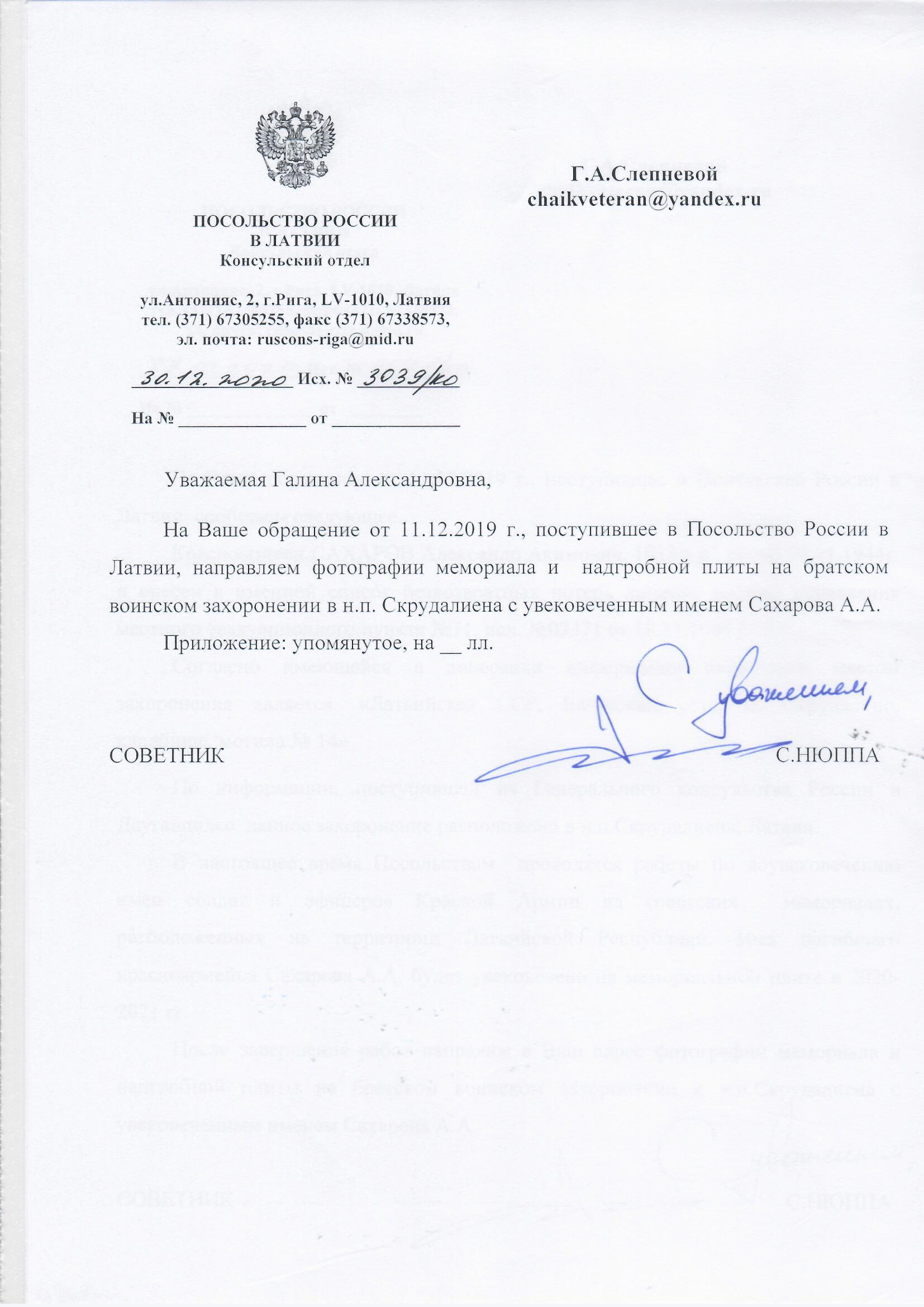 ������� ��������� ��������