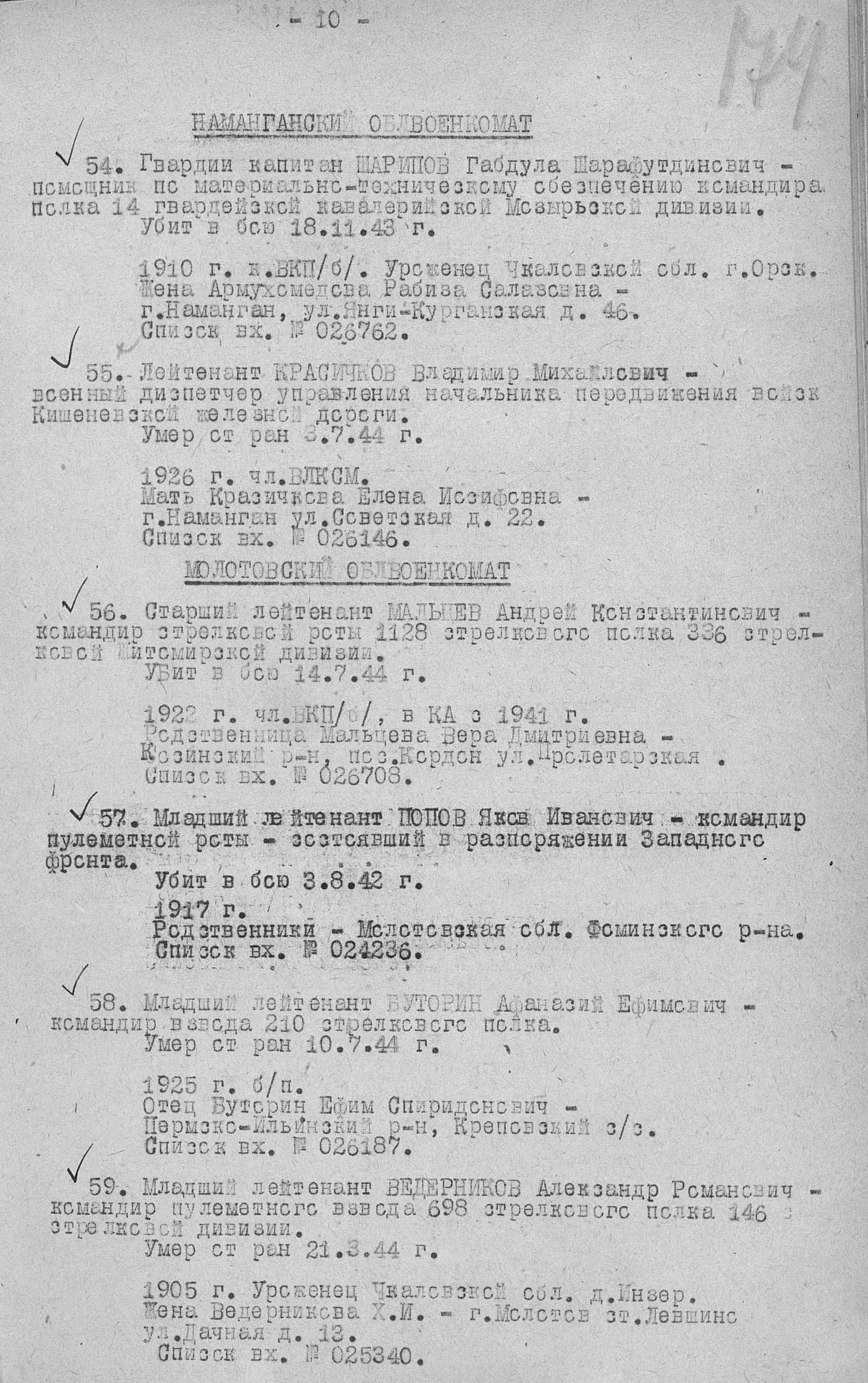 ����� ���� ��������