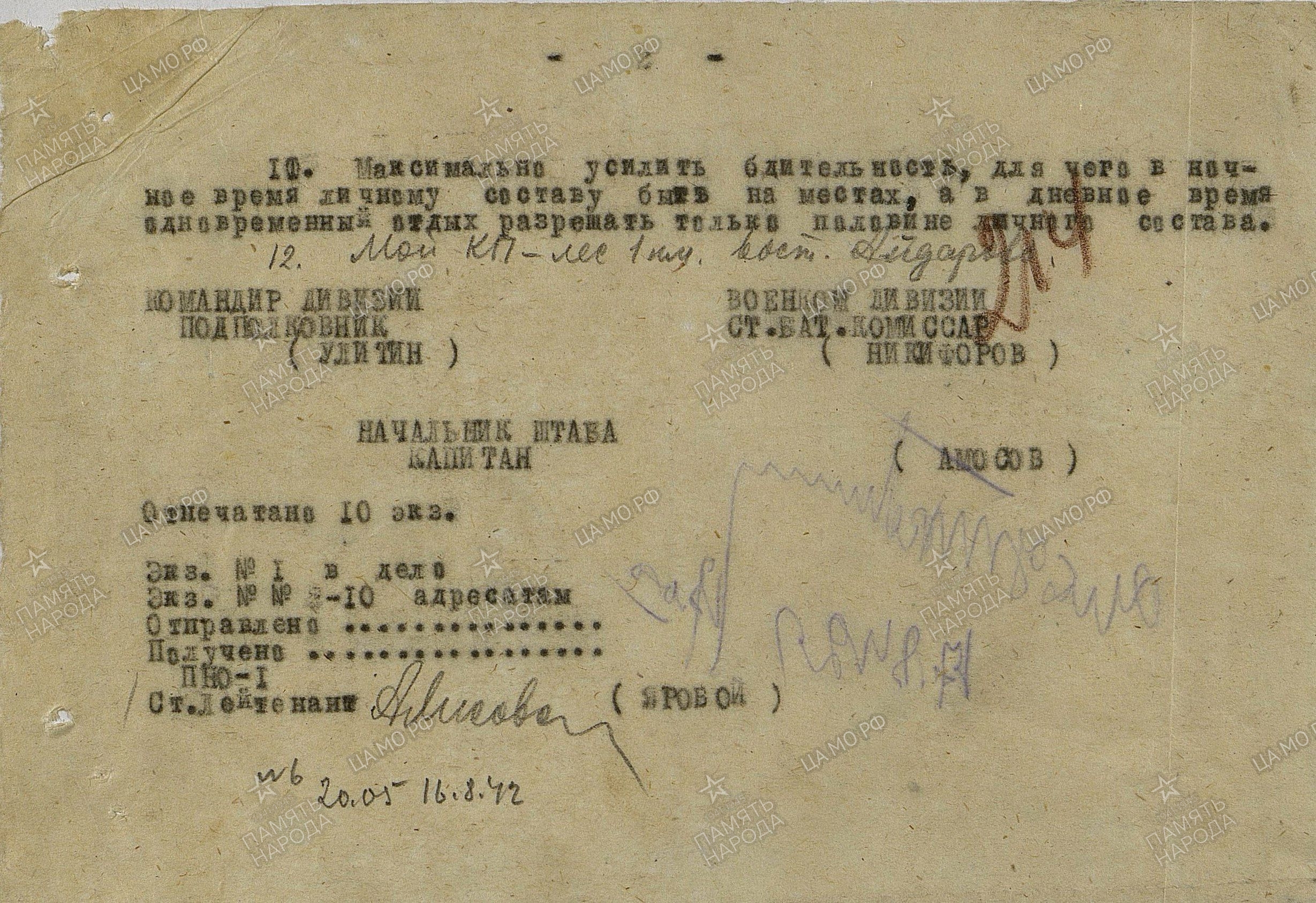 ������� ������ �����