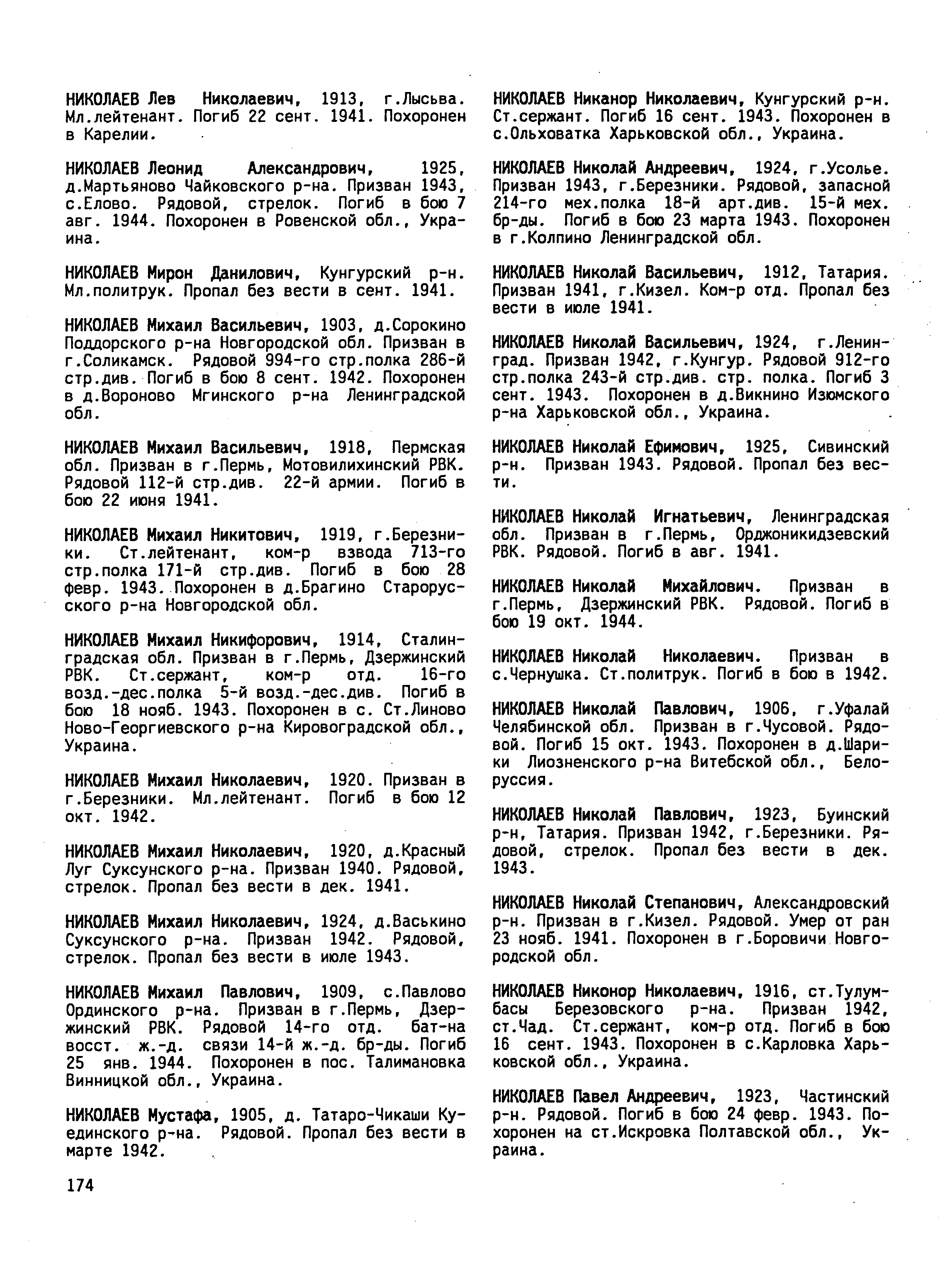 �������� ������ �������������