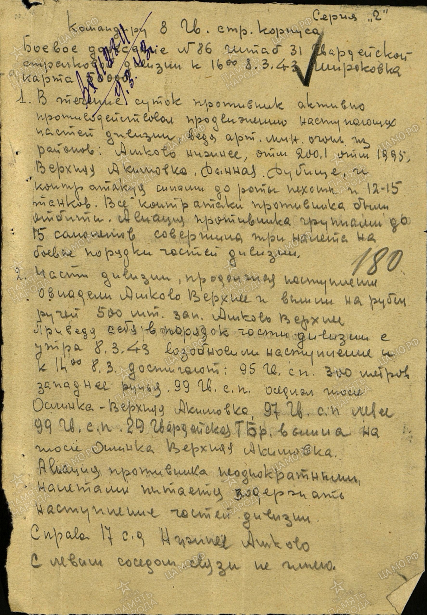 ������ ����� �����������