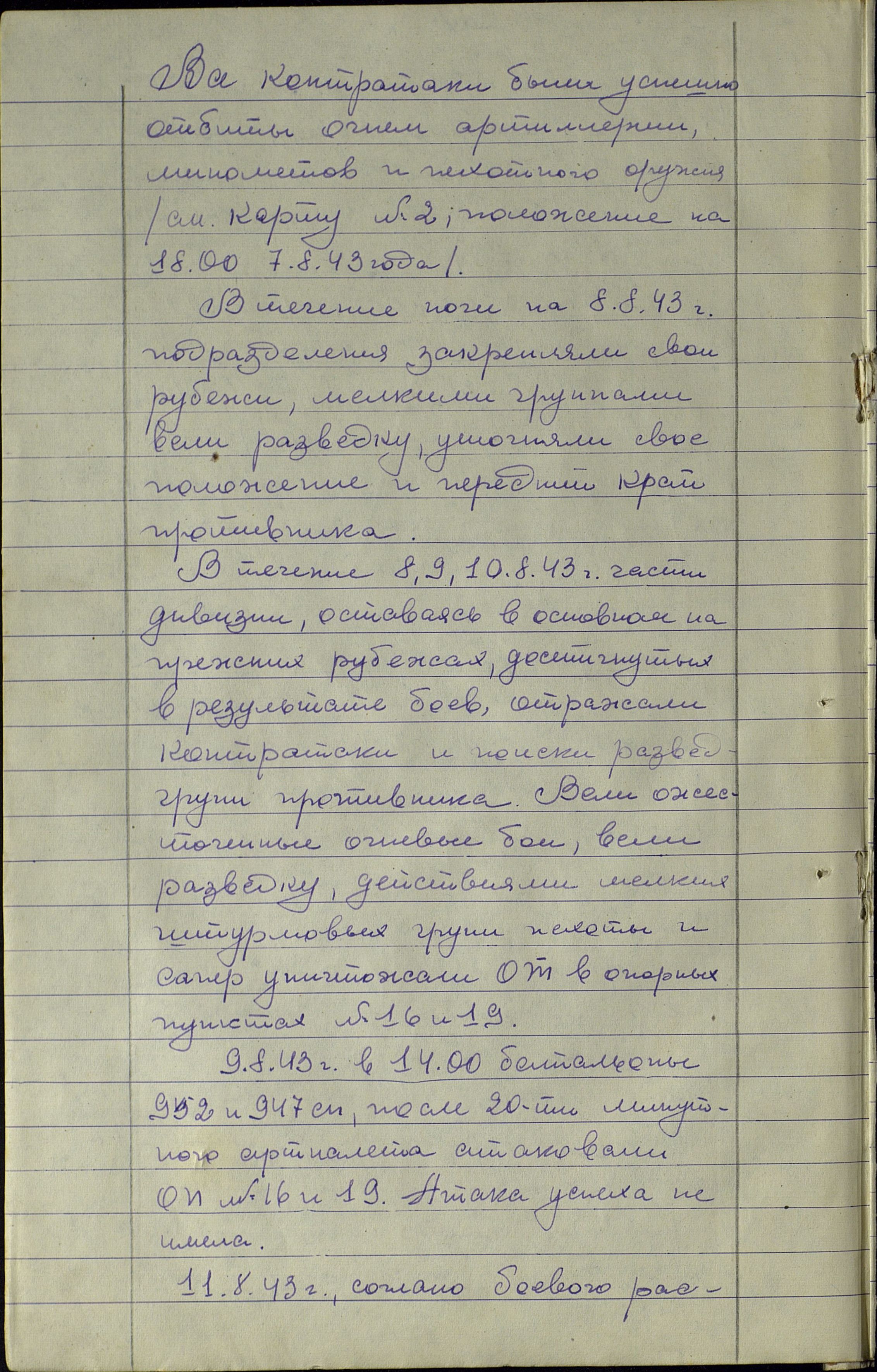 ��������� ��������� �������������